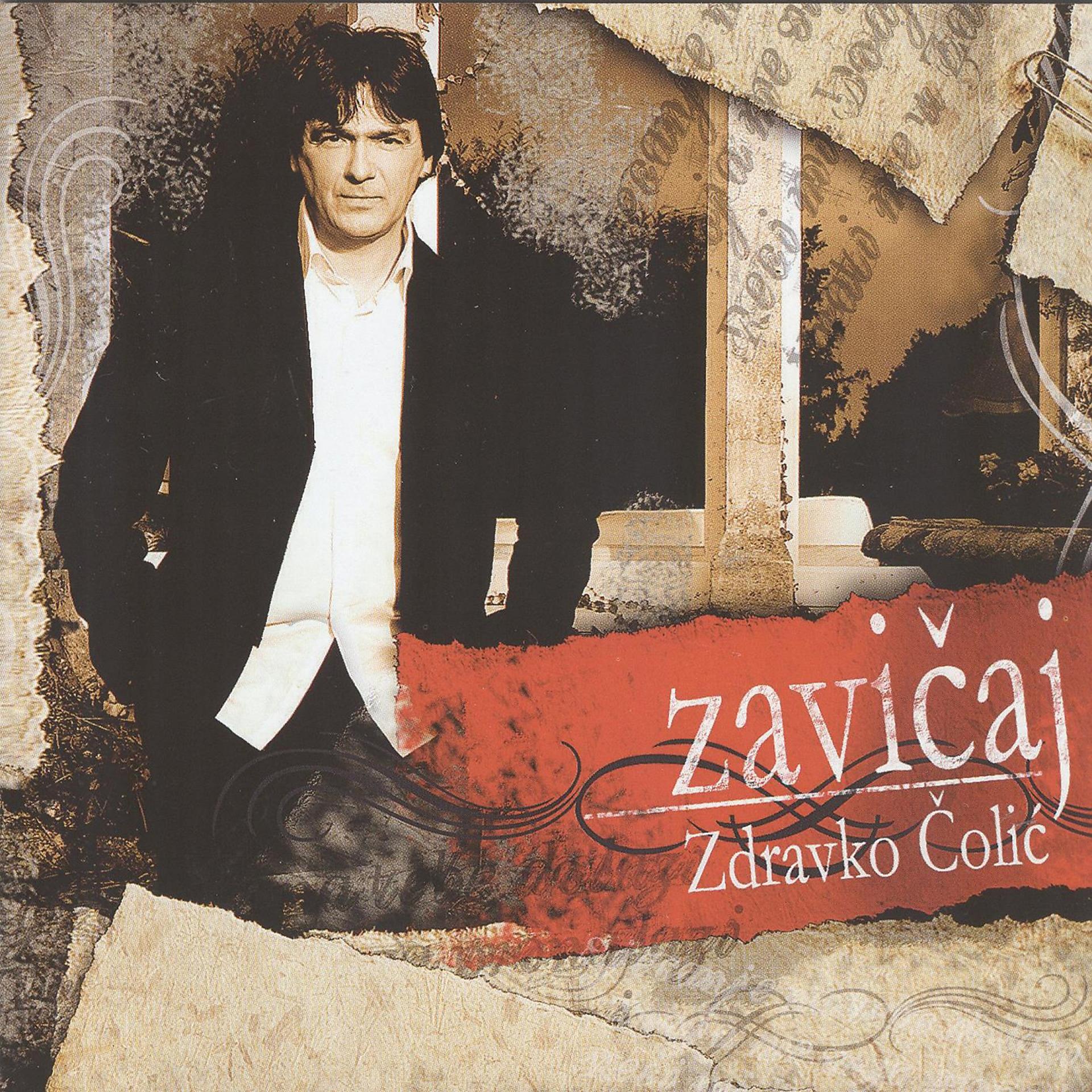 Постер альбома Zavicaj