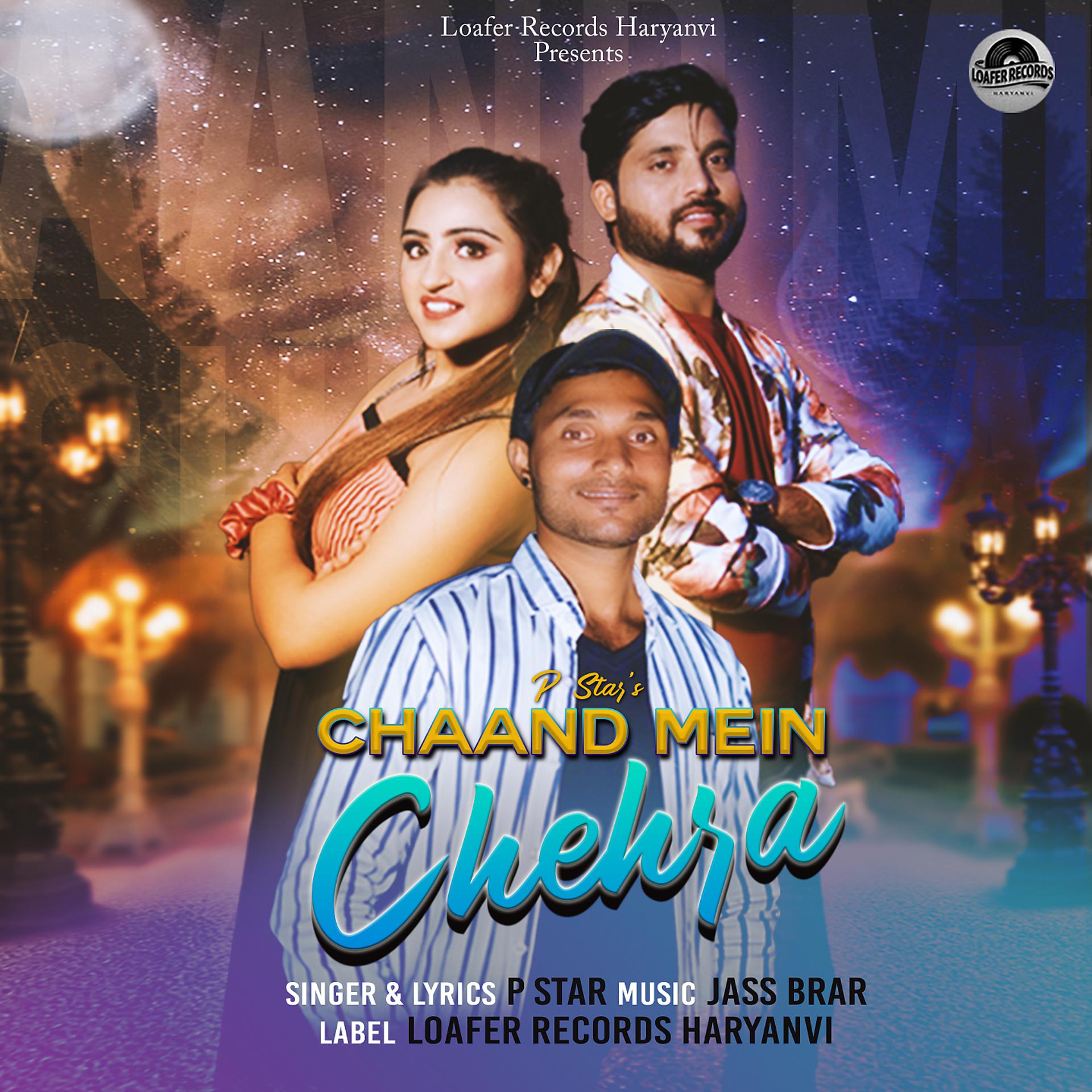 Постер альбома Chaand Mein Chehra