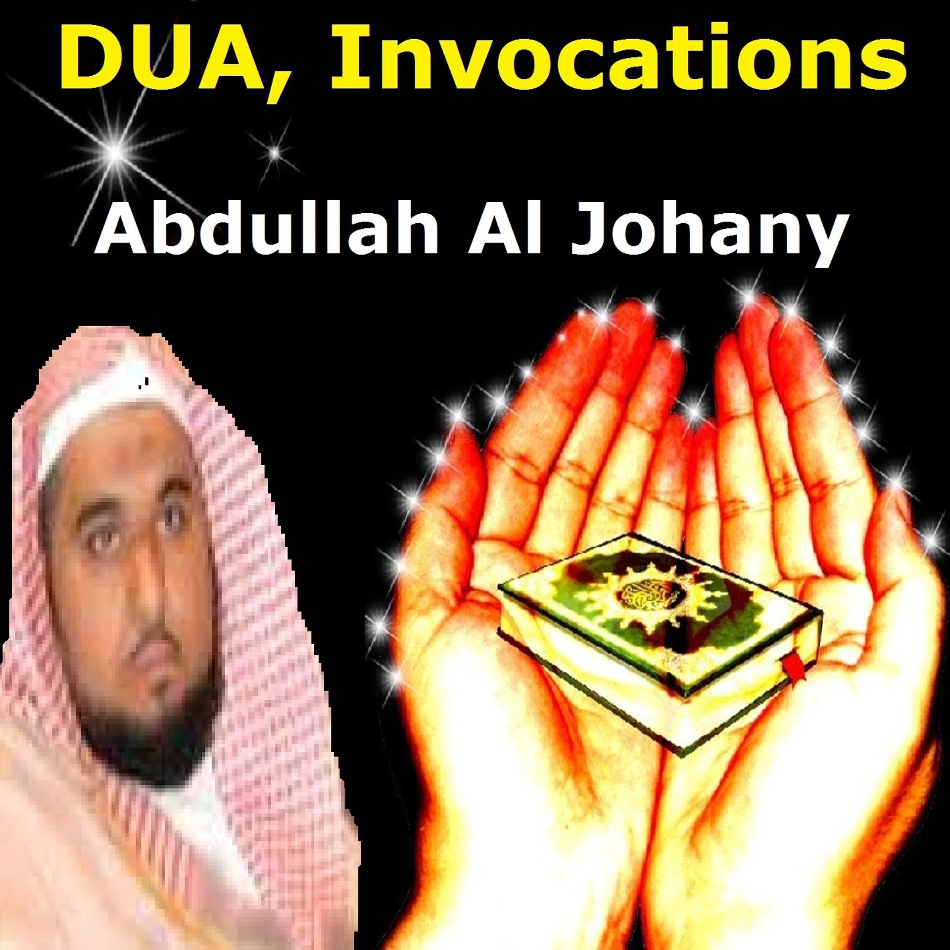 Постер альбома Dua, Invocations