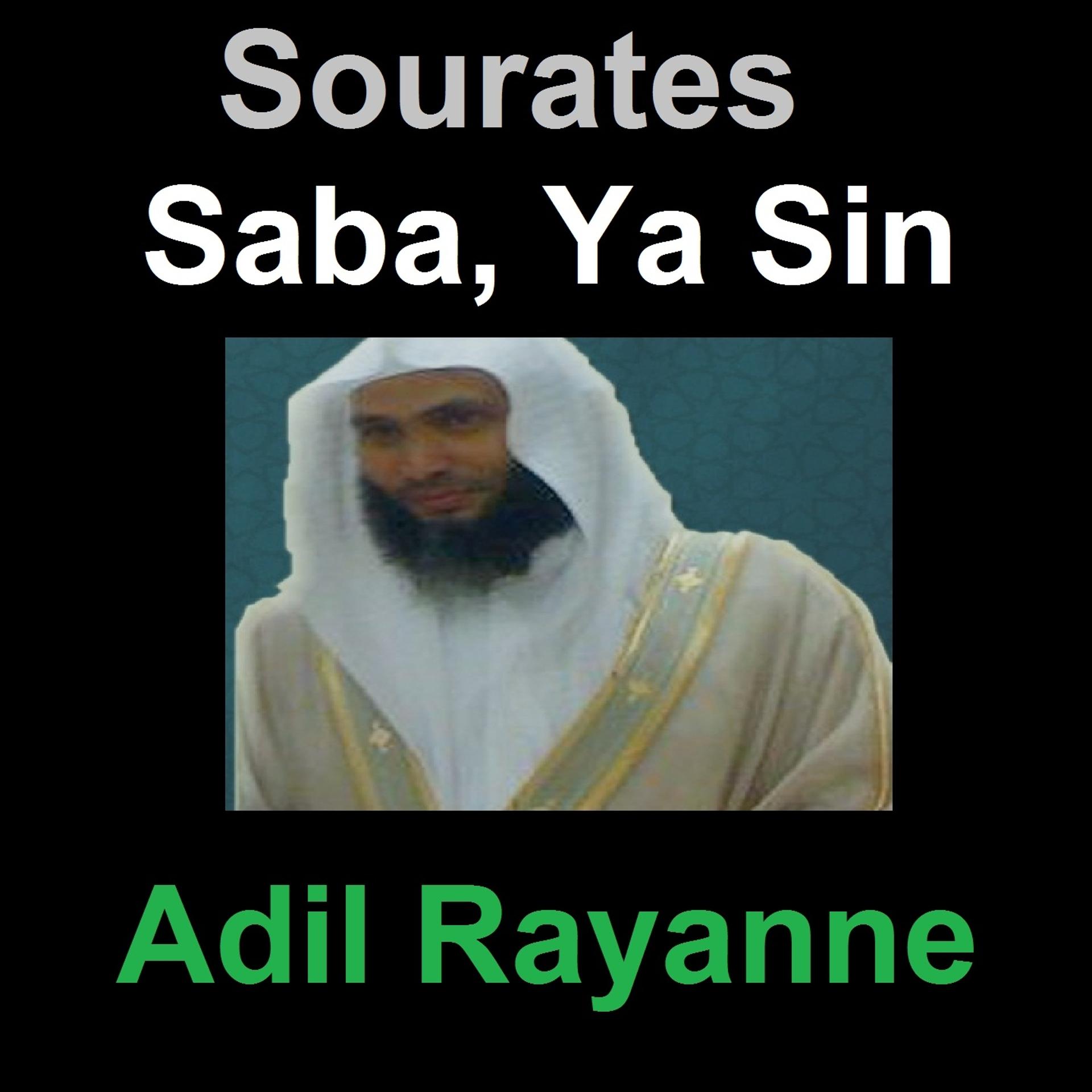 Постер альбома Sourates Saba, Ya Sin