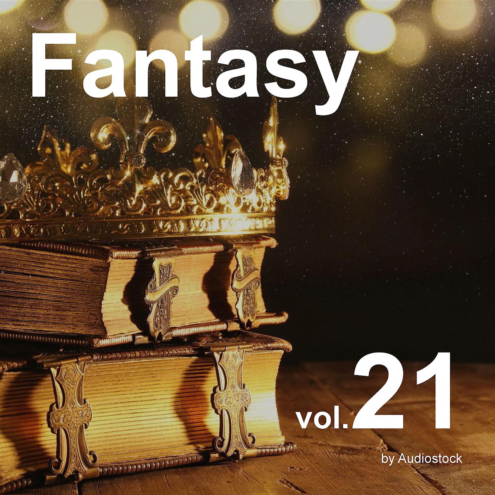 Постер альбома ファンタジー, Vol. 21 -Instrumental BGM- by Audiostock