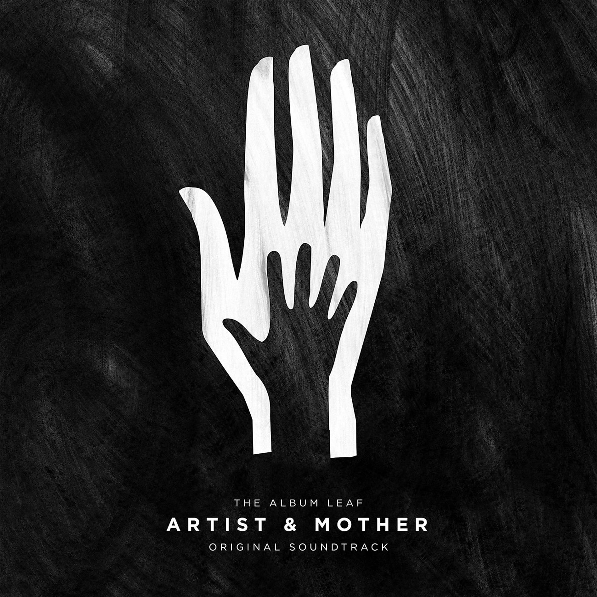 Постер альбома Artist & Mother