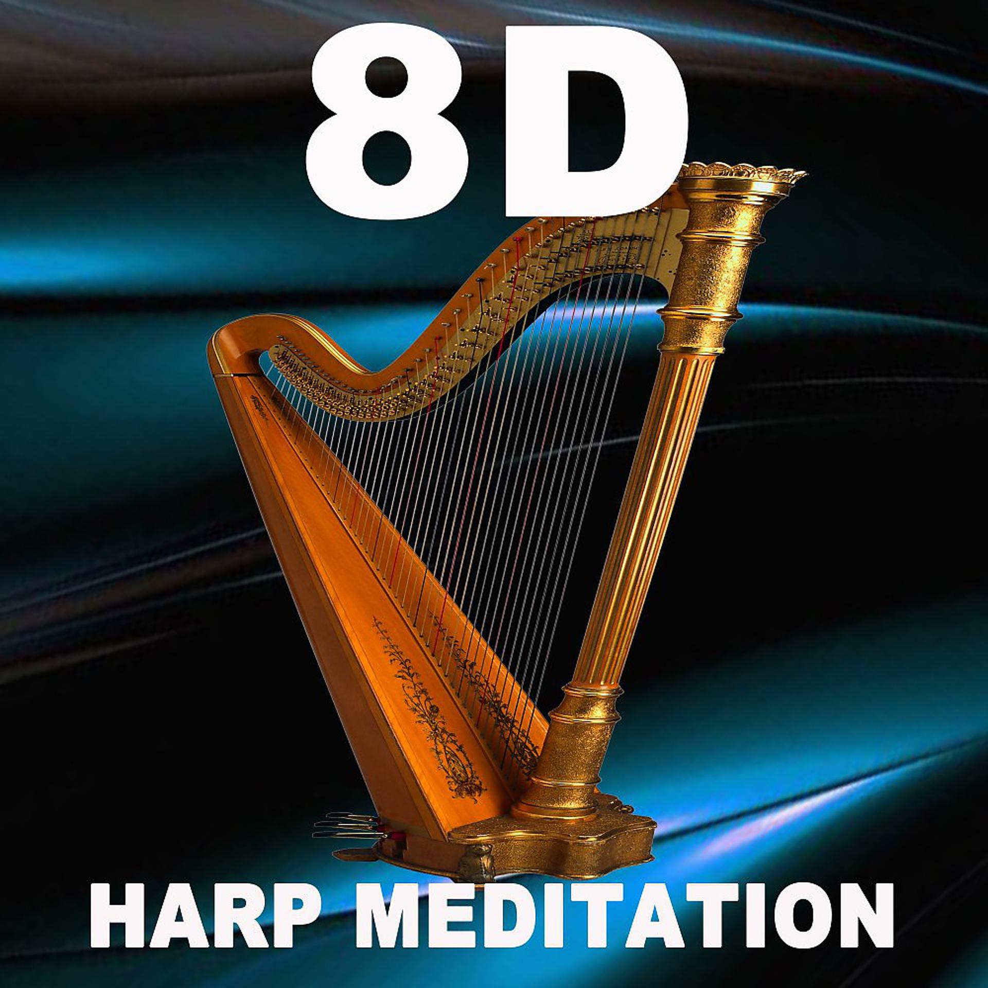 Постер альбома 8D Audio Harp Meditation (Use Headphones)