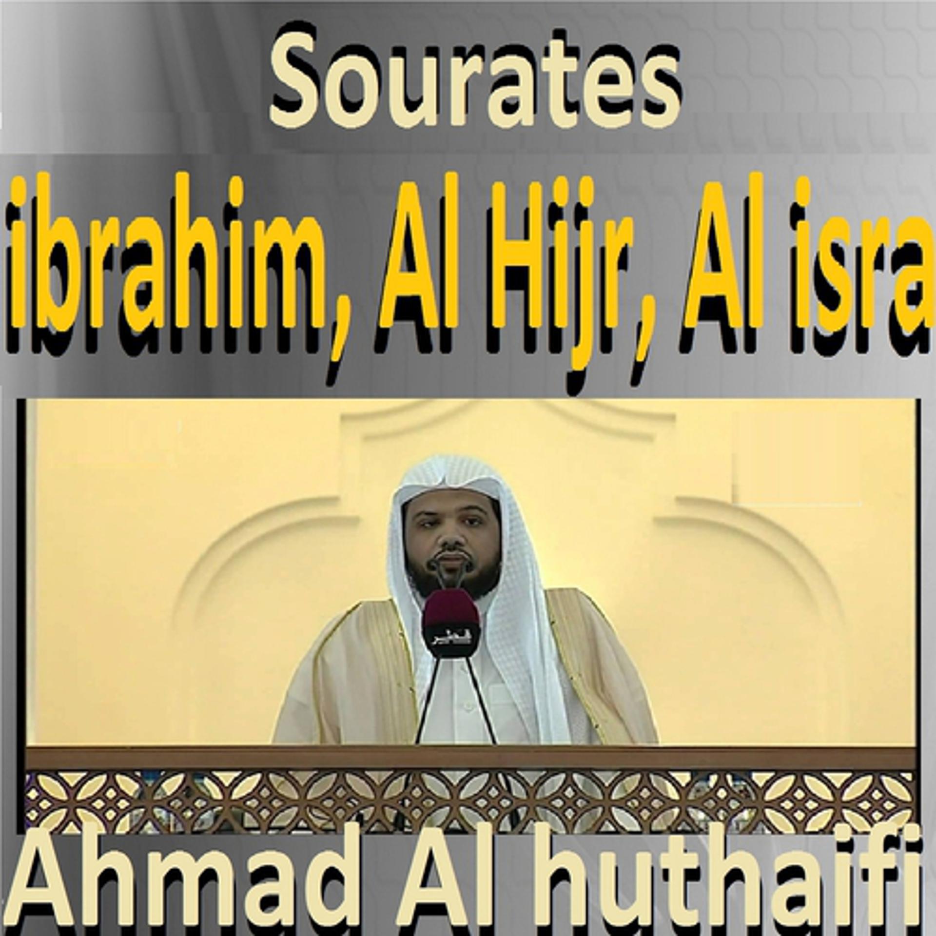 Постер альбома Sourates Ibrahim, Al Hijr, Al Isra