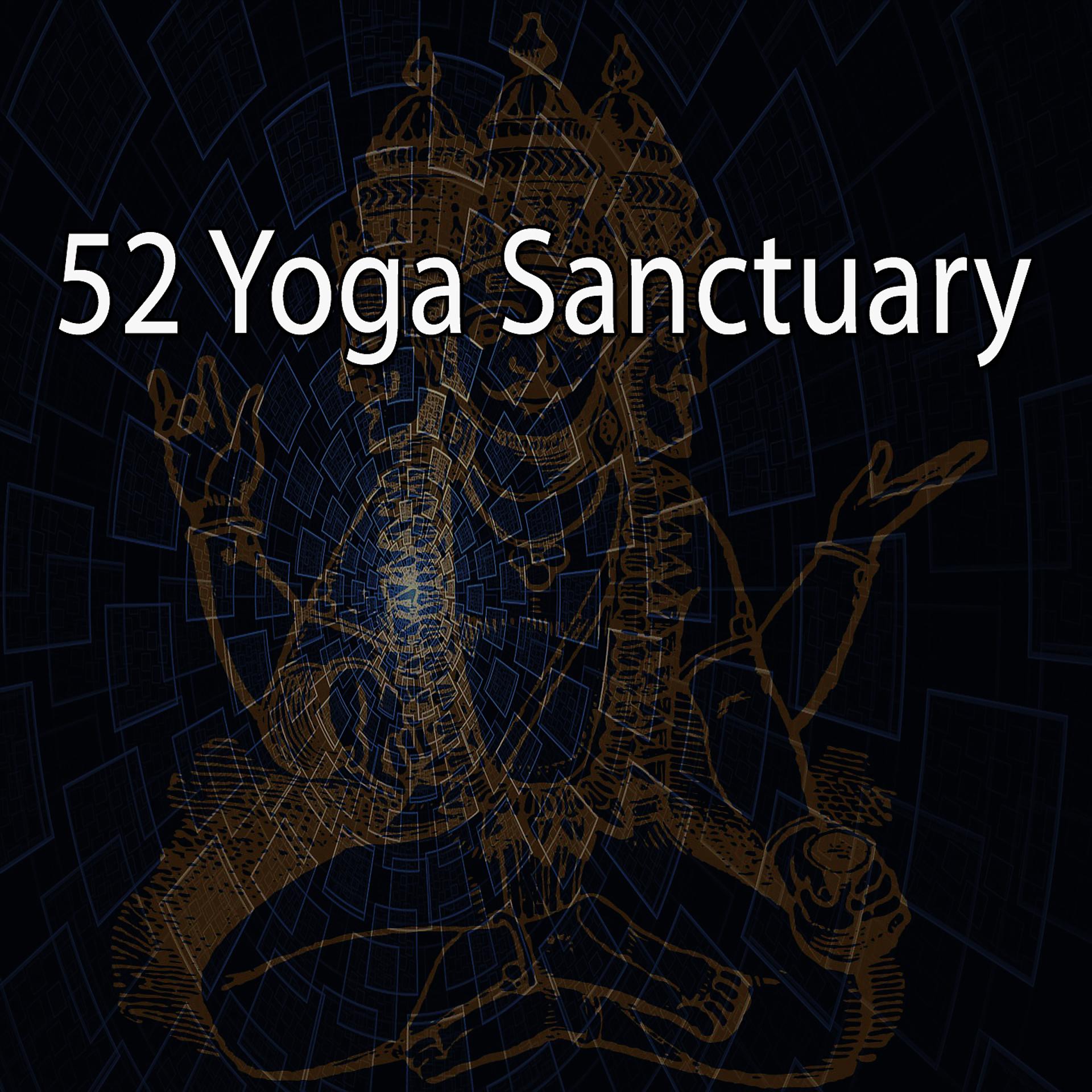 Постер альбома 52 Святилище йоги
