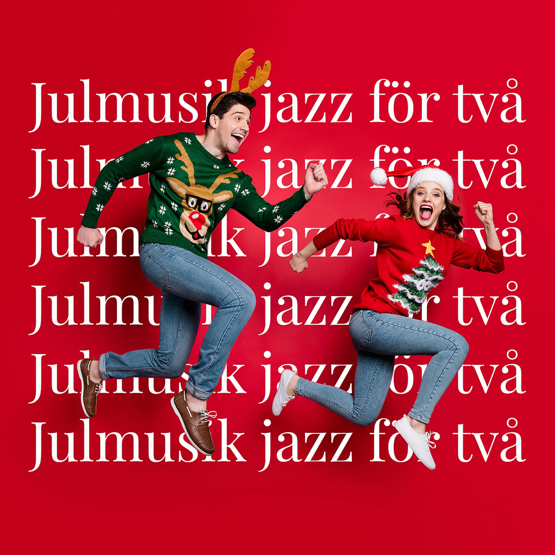 Постер альбома Julmusik jazz för två: Jazz för kyliga vintermorgnar