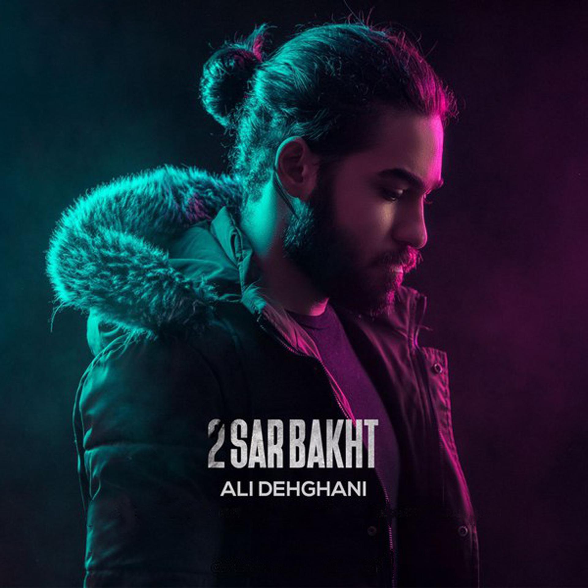 Постер альбома 2 Sar Bakht