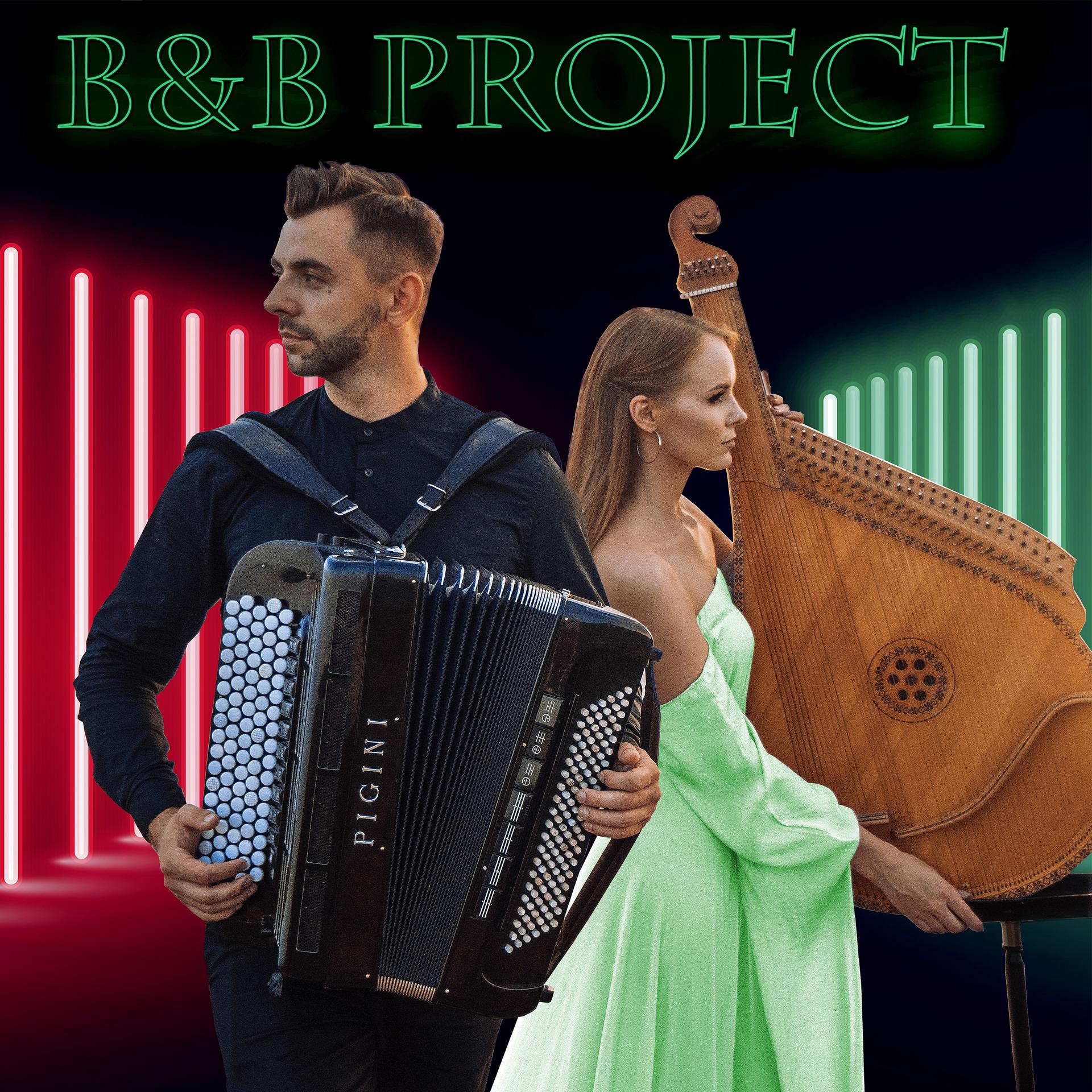 Постер альбома B&B Project