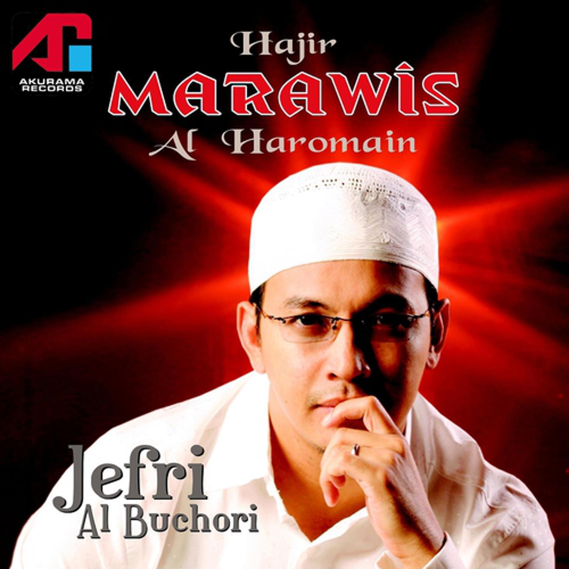 Постер альбома Shalawat And Marawis