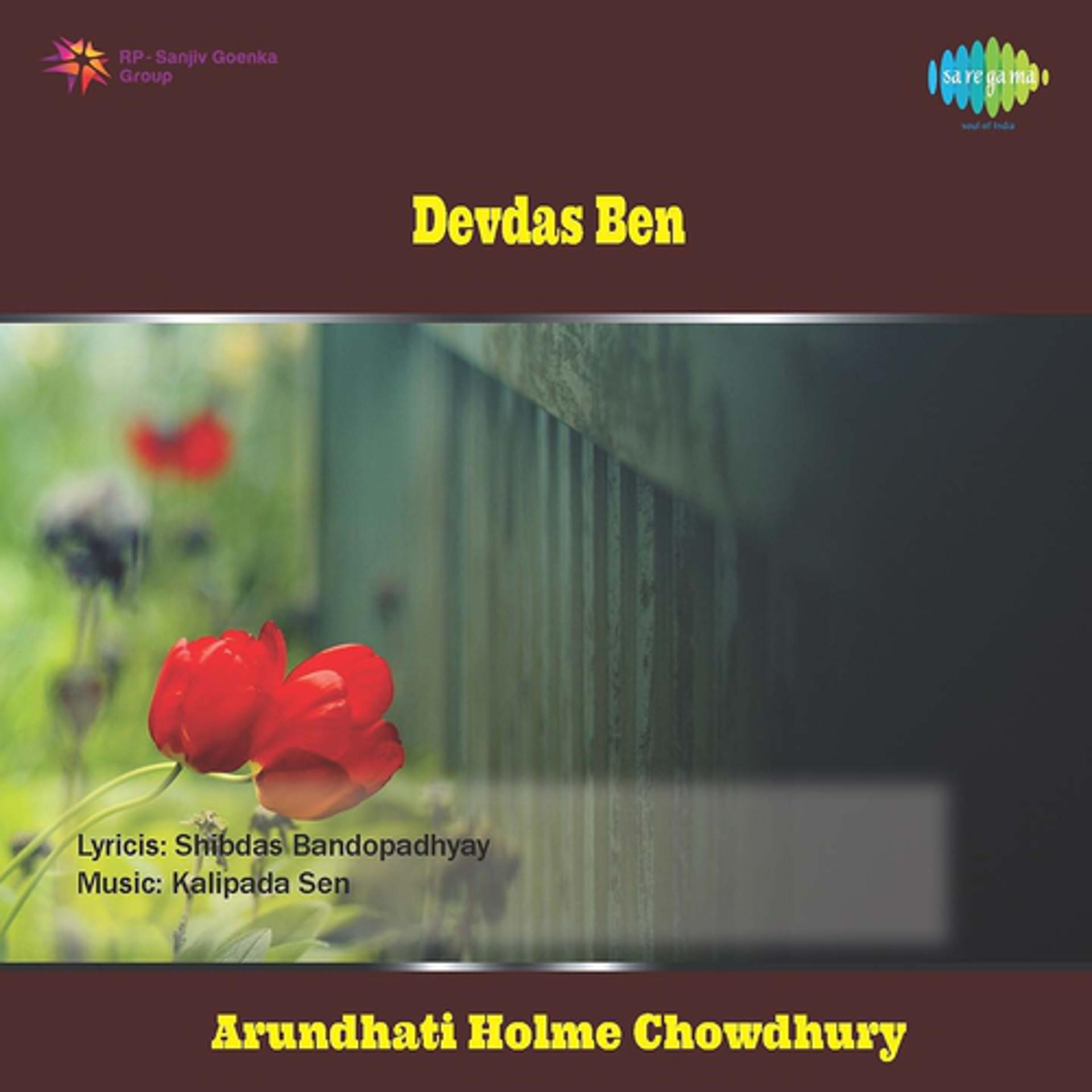 Постер альбома Devdas Ben