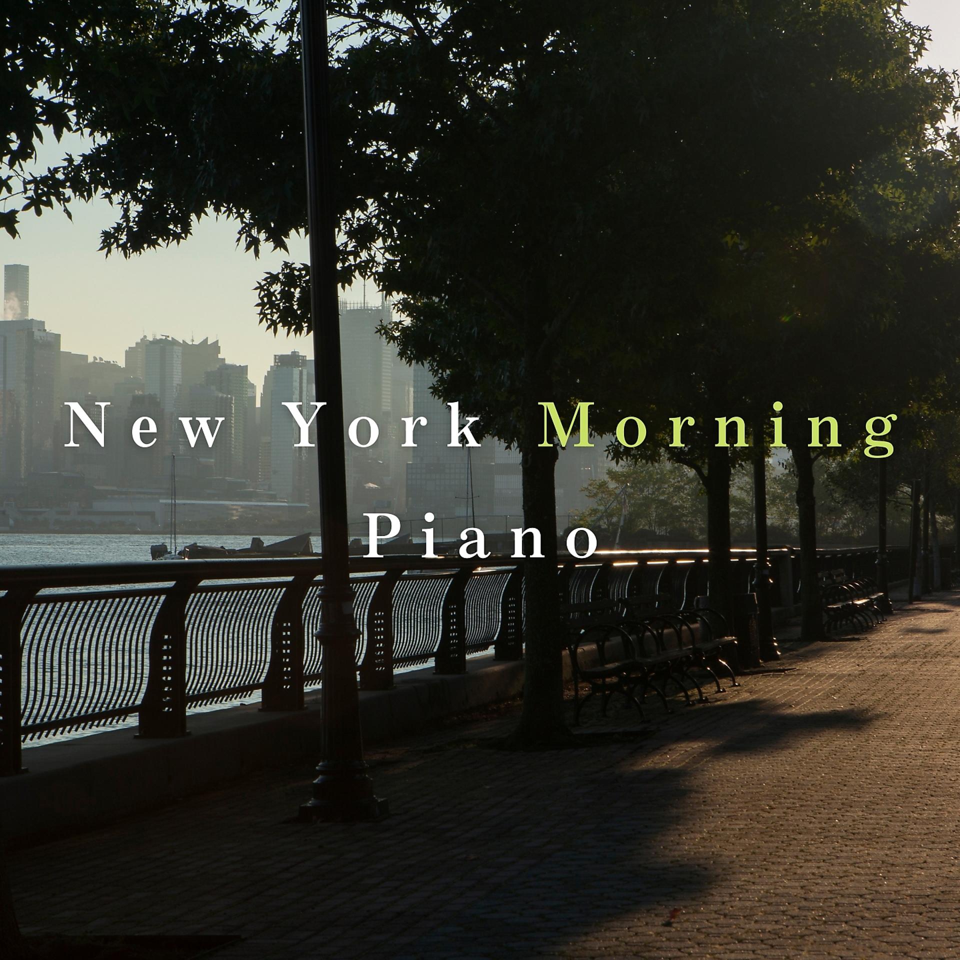 Постер альбома New York Morning Piano