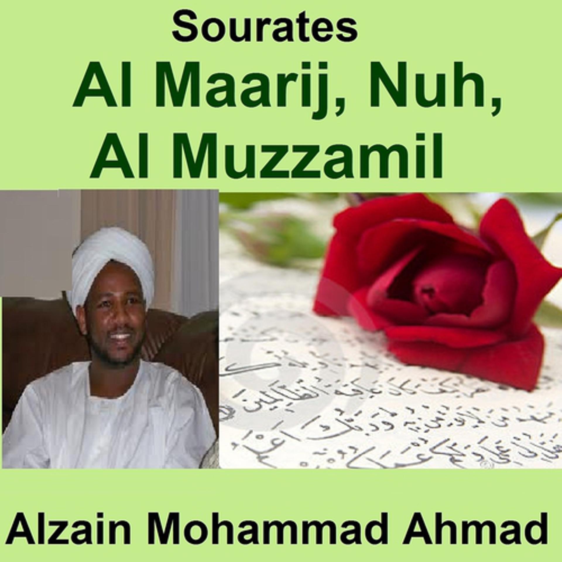 Постер альбома Sourates Al Maarij, Nuh, Al Muzzamil