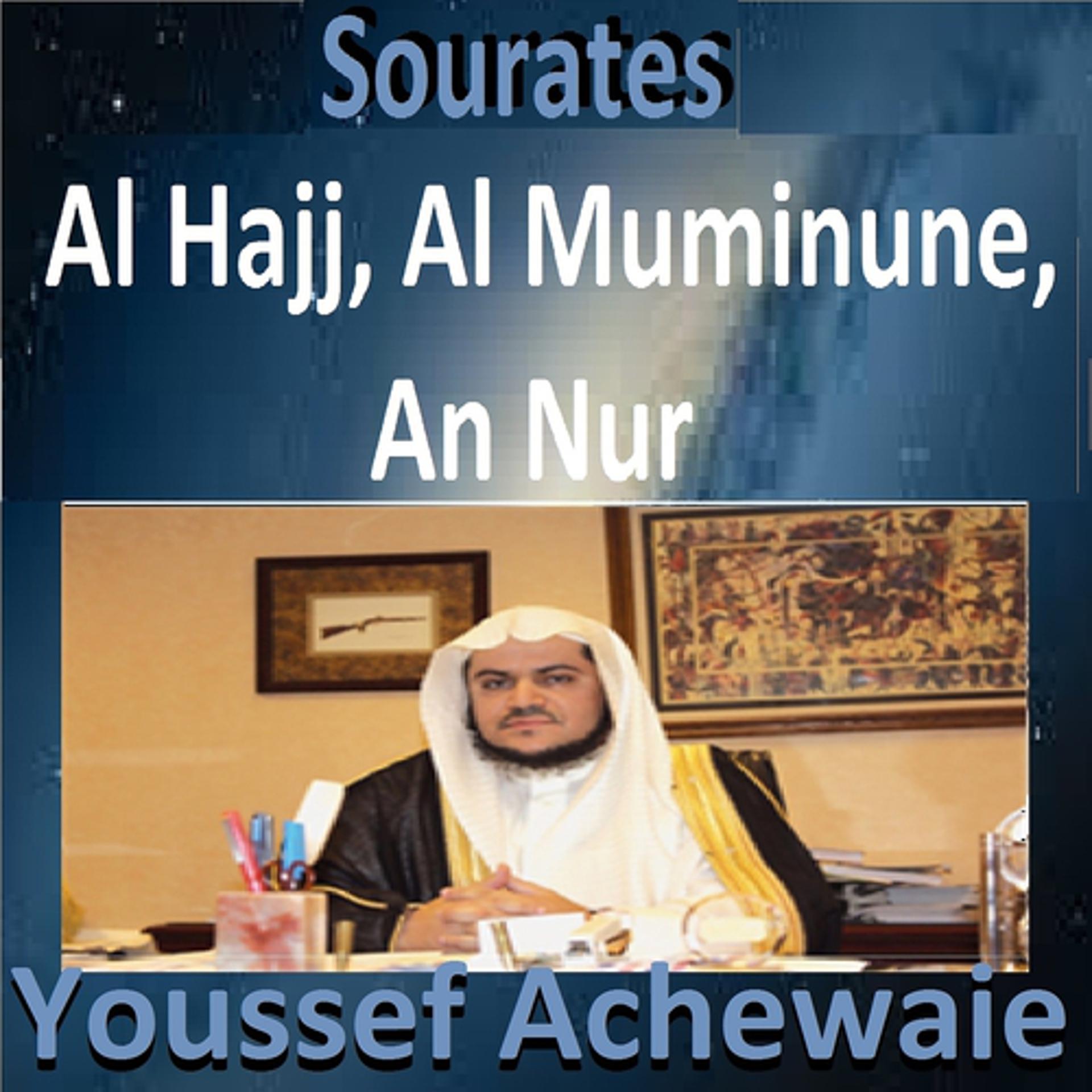Постер альбома Sourates Al Hajj, Al Muminune, An Nur