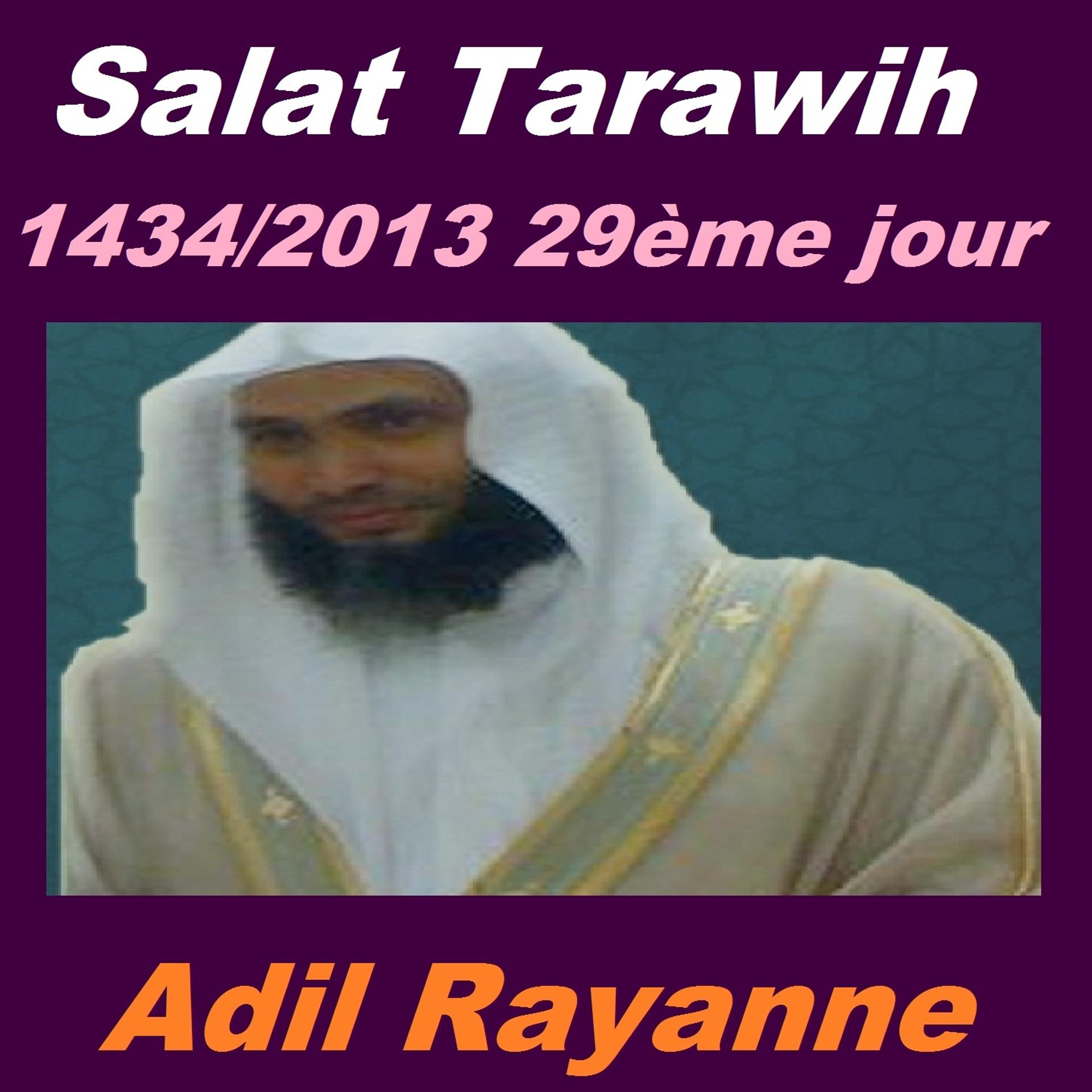 Постер альбома Salat Tarawih, 1434-2013, 29e jour