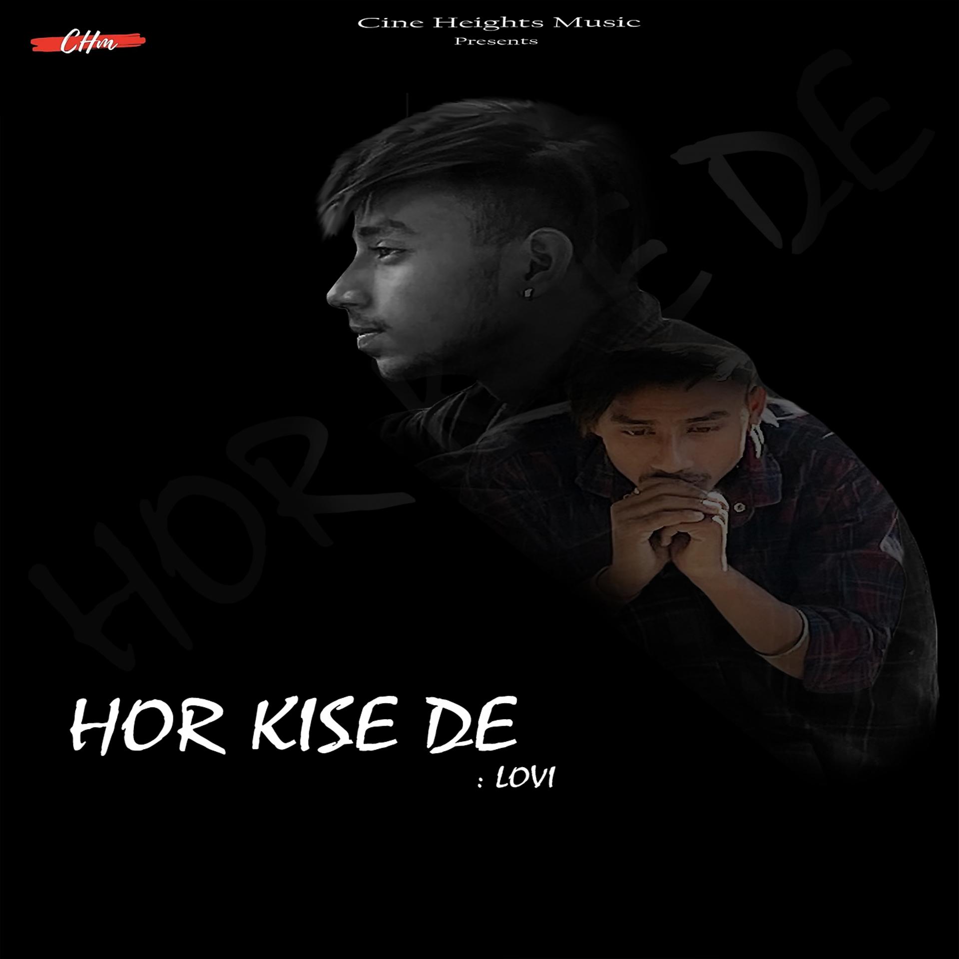 Постер альбома Hor Kise De
