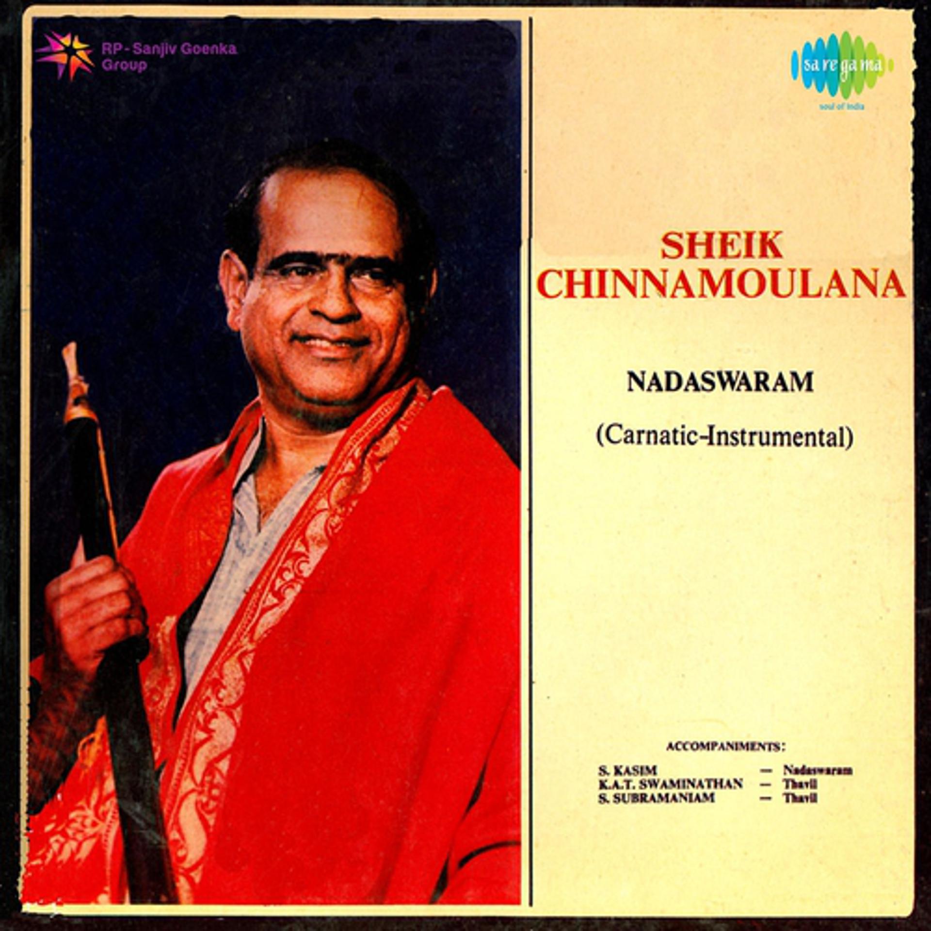 Постер альбома Sheik Chinnamoulana