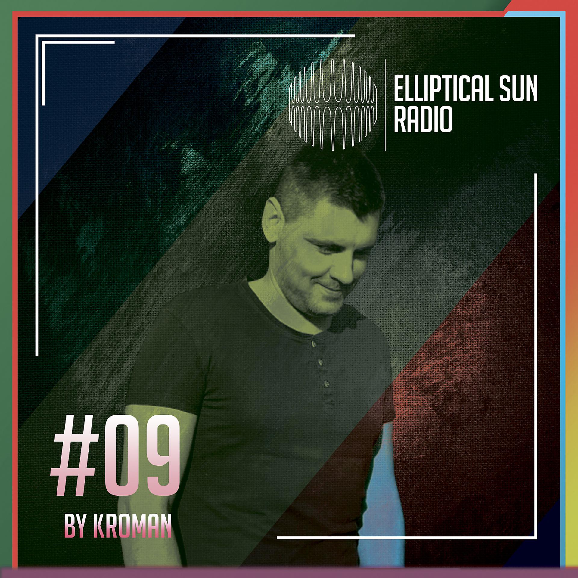 Постер альбома Elliptical Sun Radio 09