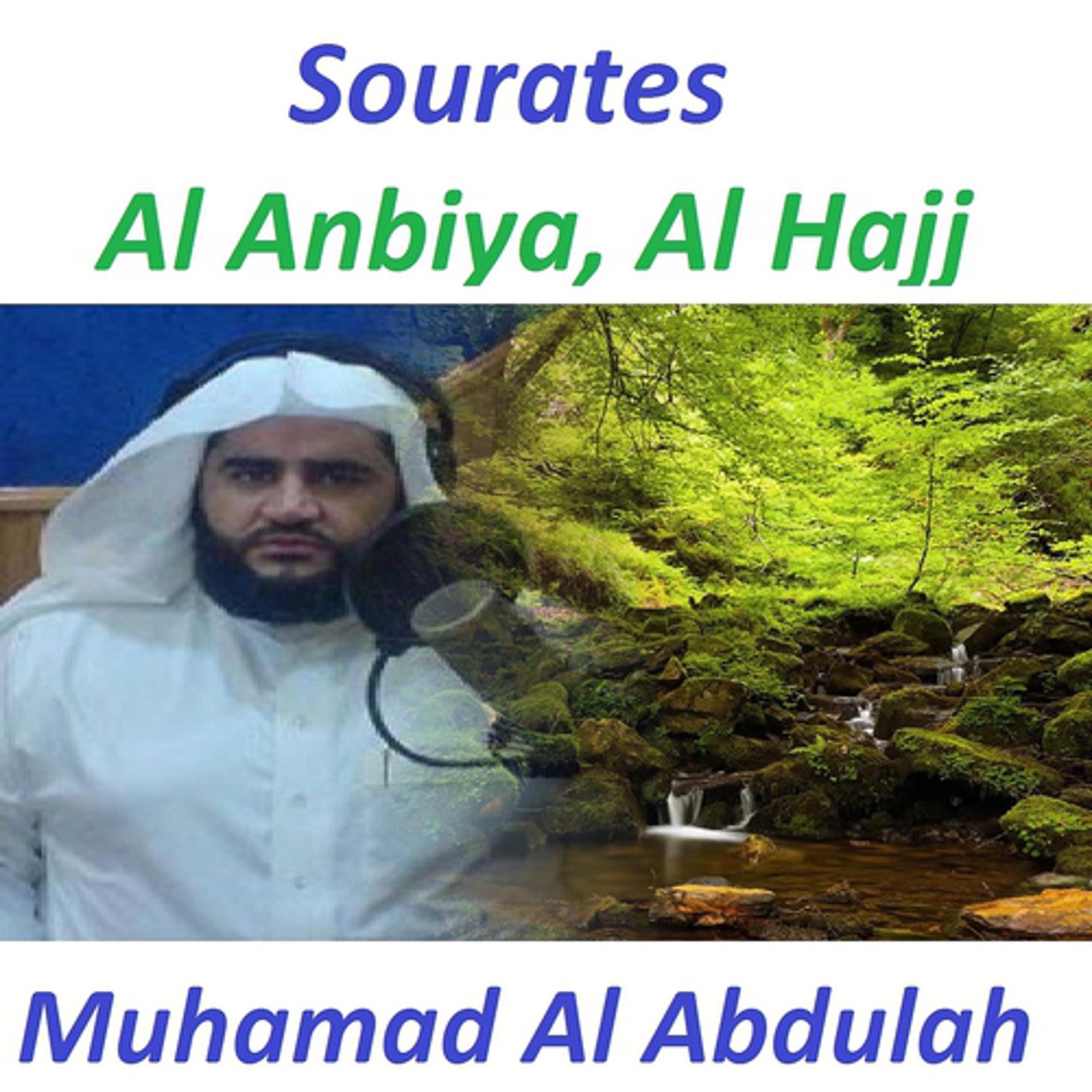 Постер альбома Sourates Al Anbiya, Al Hajj