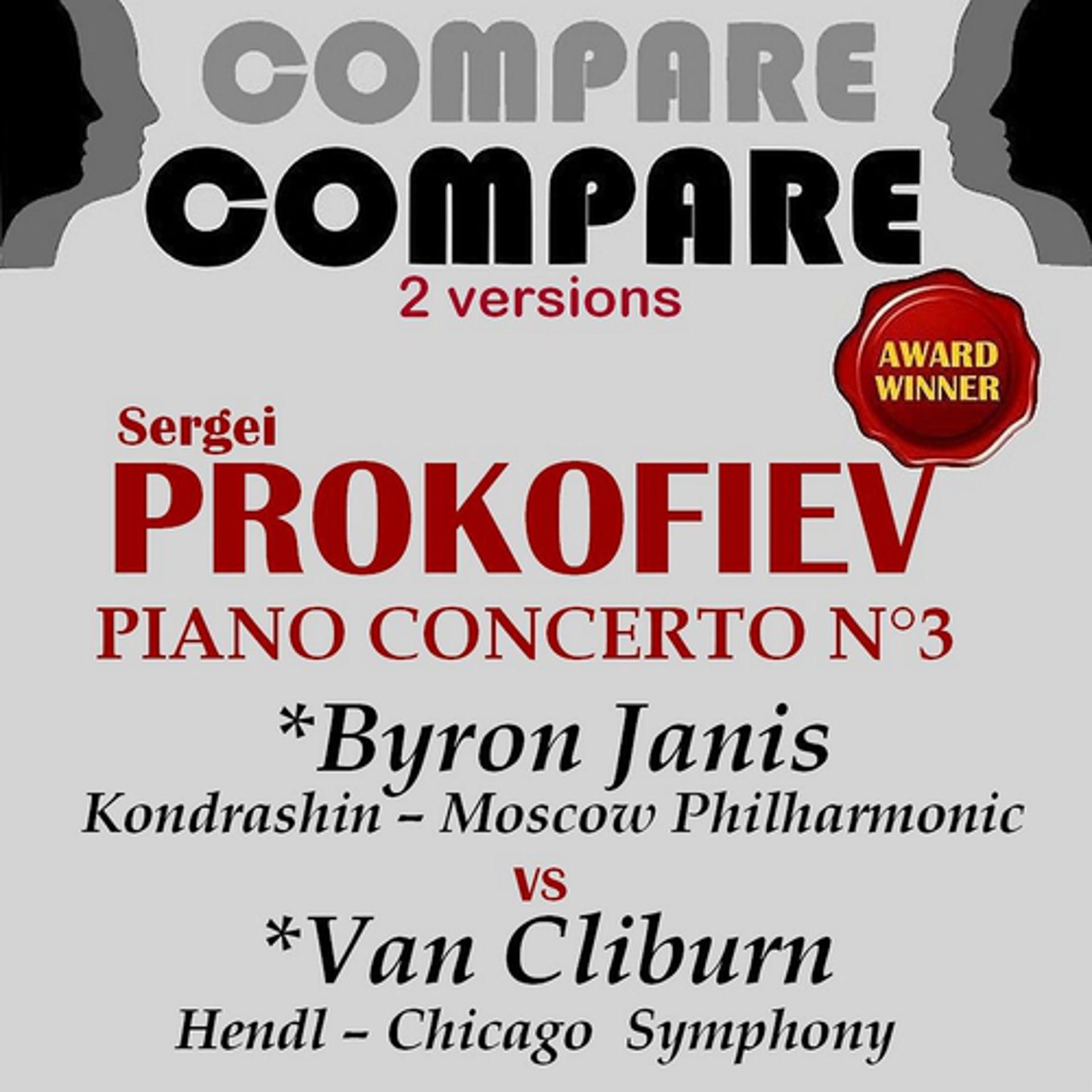 Постер альбома Prokofiev: Piano Concerto No. 3, Byron Janis vs. Van Cliburn (Compare 2 Versions)