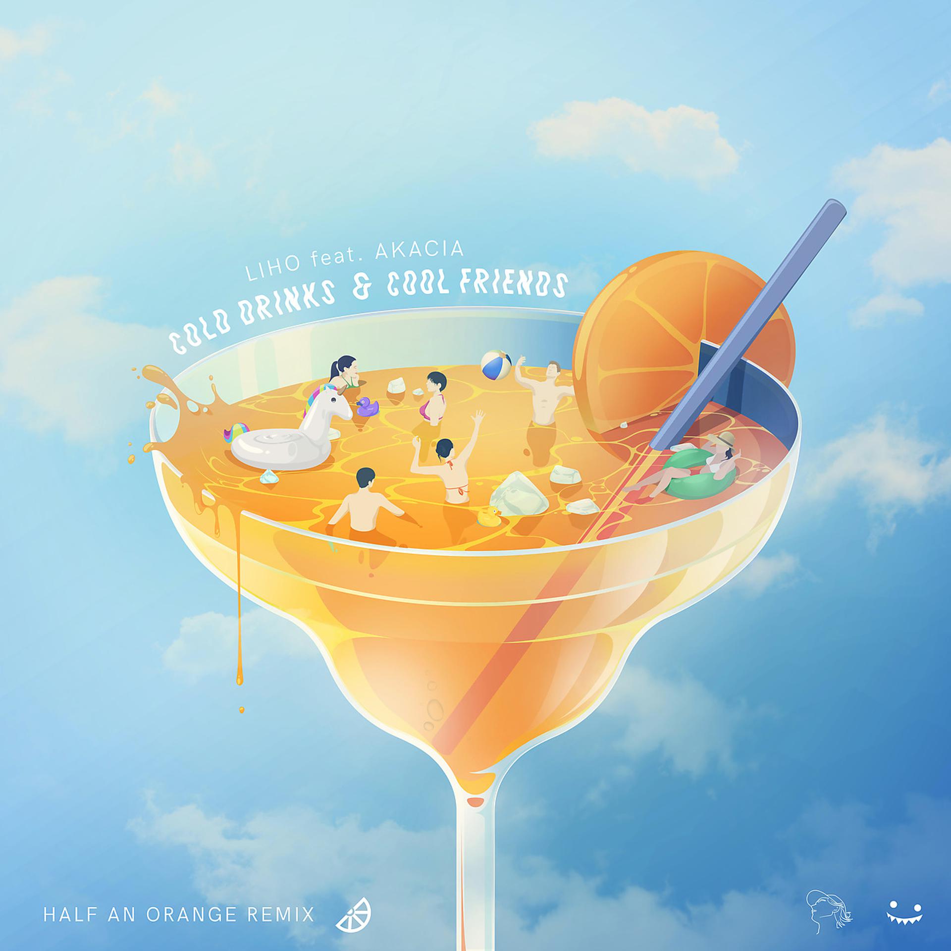 Постер альбома Cold Drinks & Cool Friends