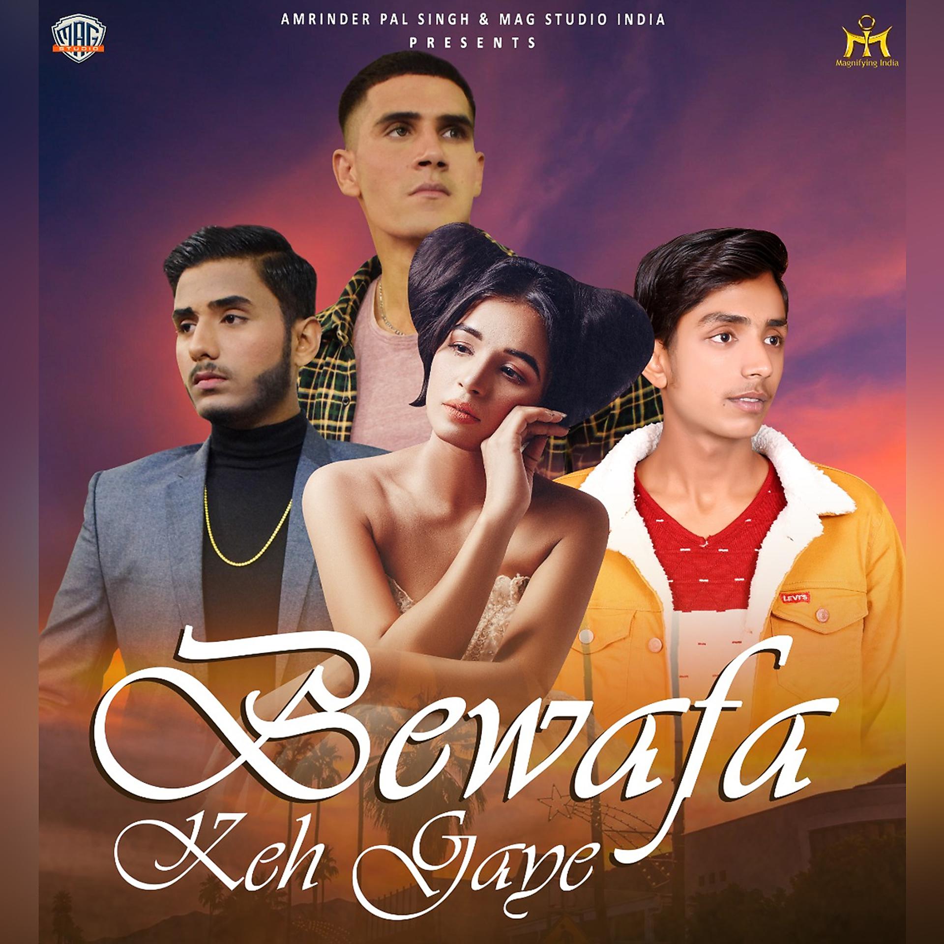Постер альбома Bewafa Keh Gaye