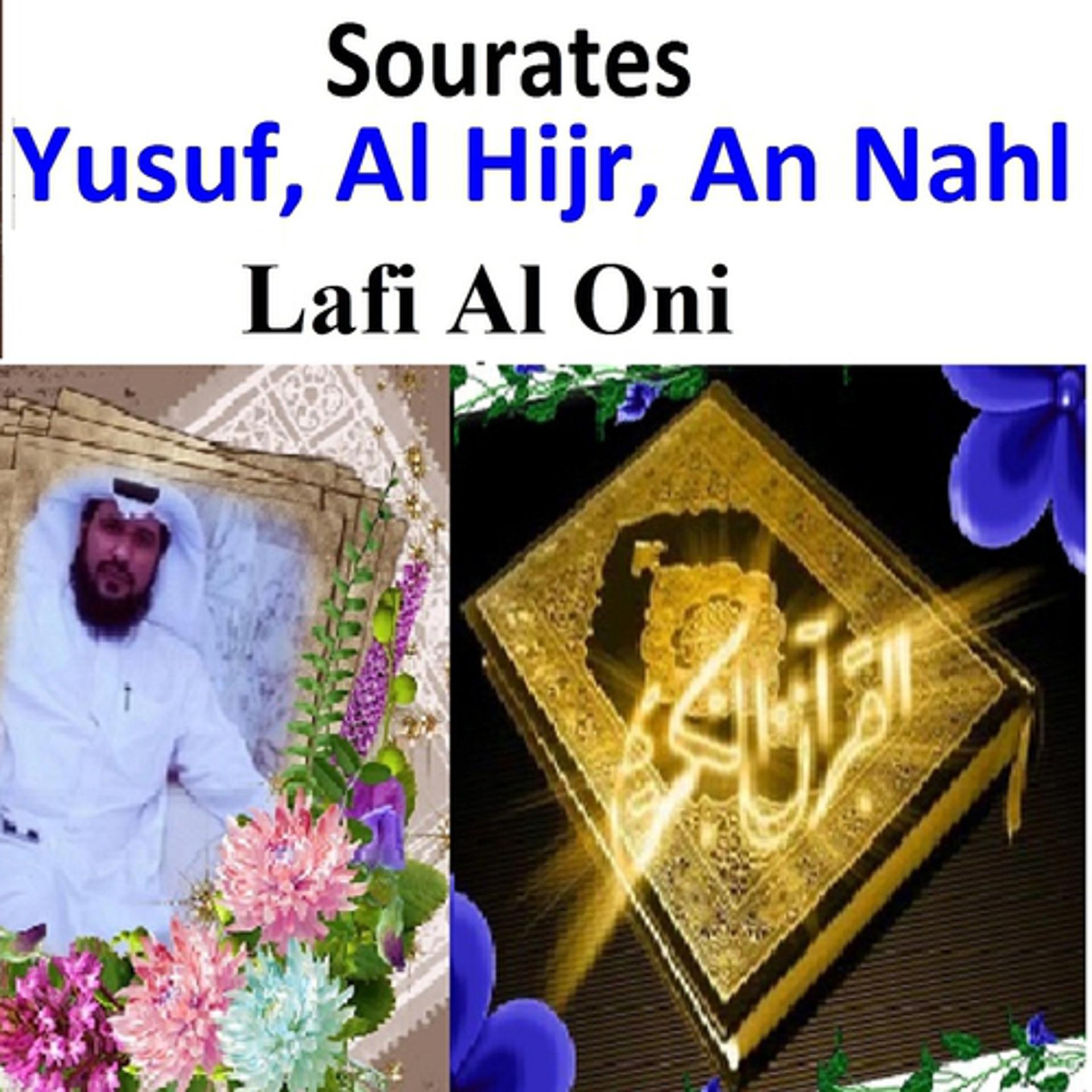 Постер альбома Sourates Yusuf, Al Hijr, An Nahl