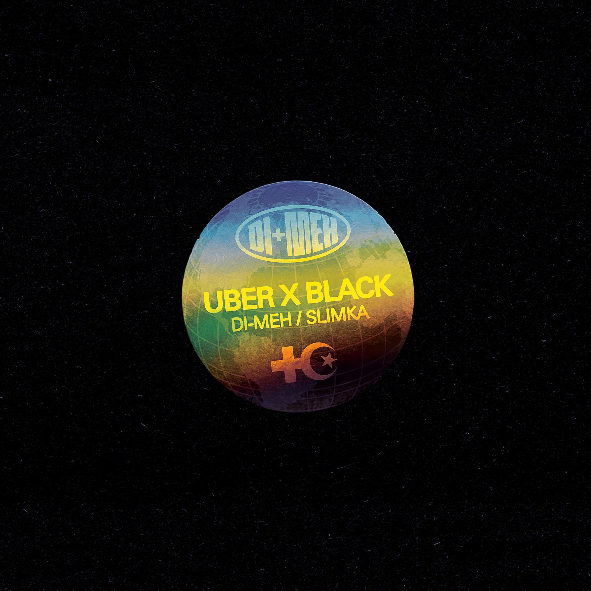 Постер альбома Uber X Black