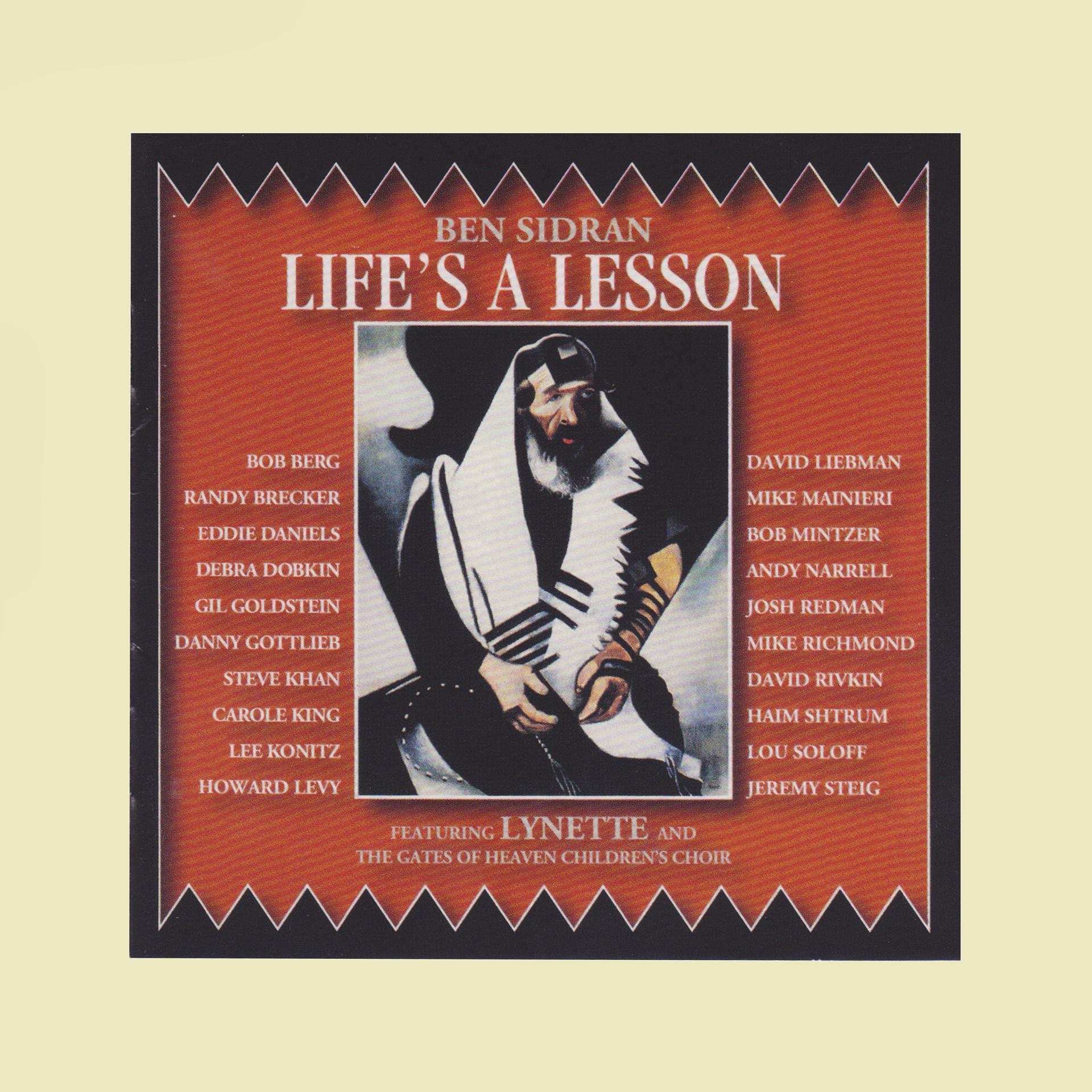 Постер альбома Life's a Lesson