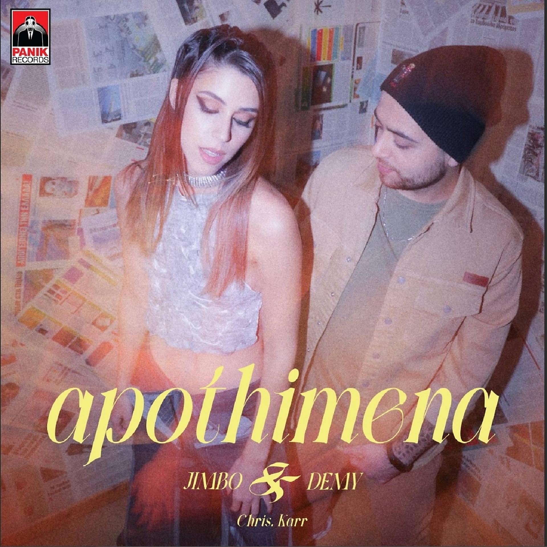 Постер альбома Apothimena