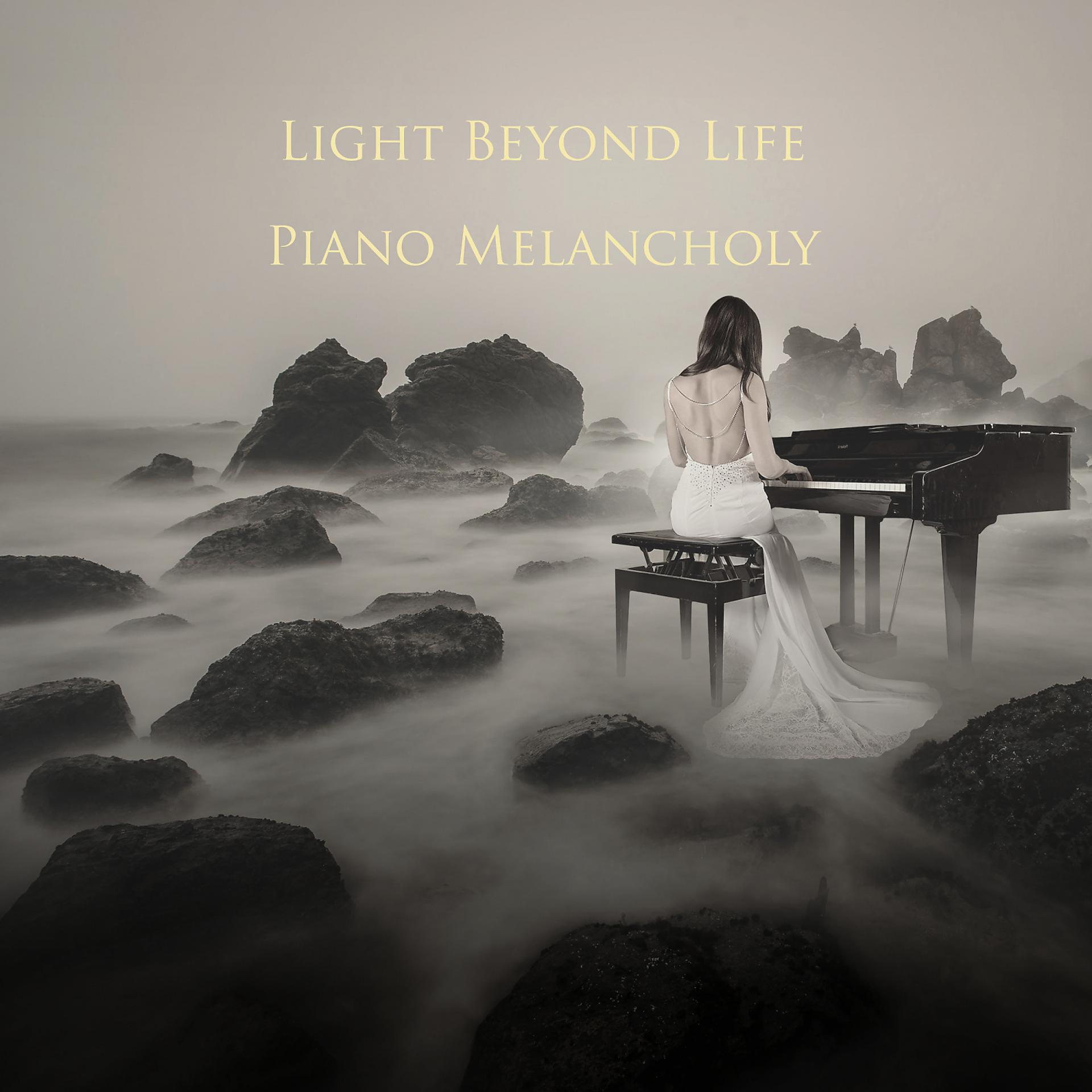Постер альбома Piano Melancholy