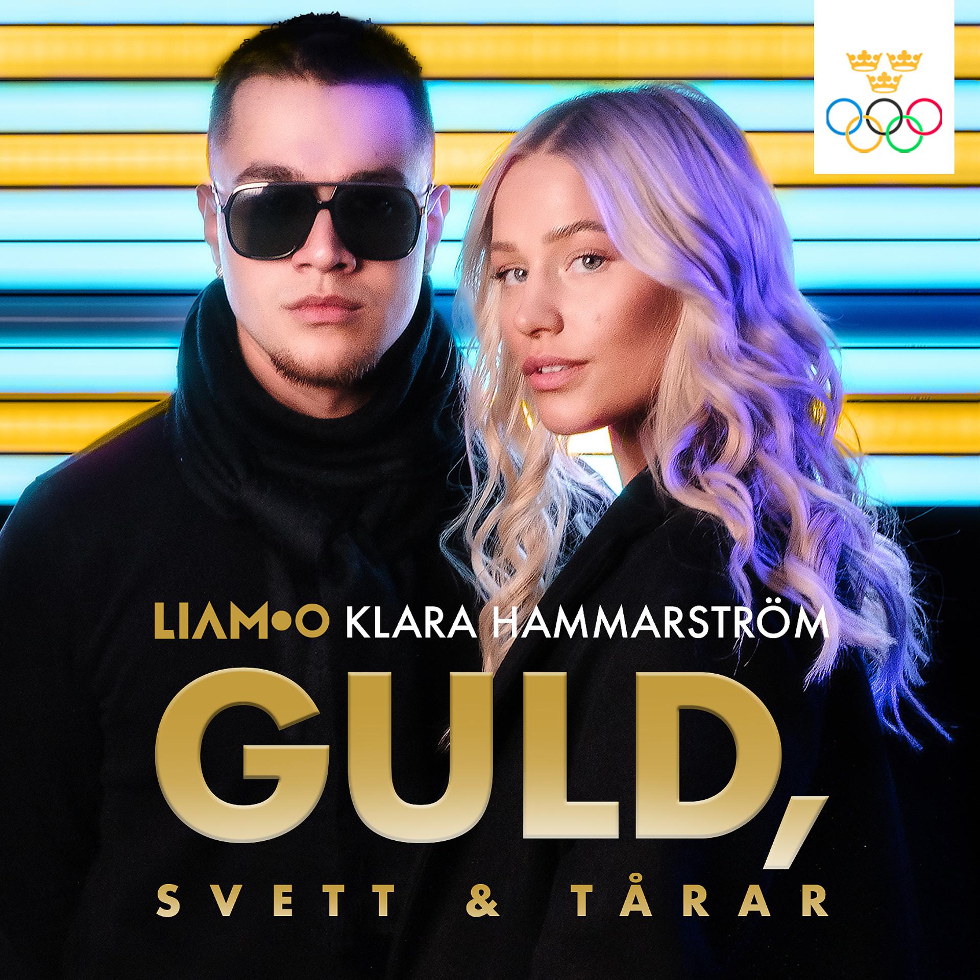 Постер альбома Guld, svett & tårar (Sveriges Officiella OS-låt Peking 2022)