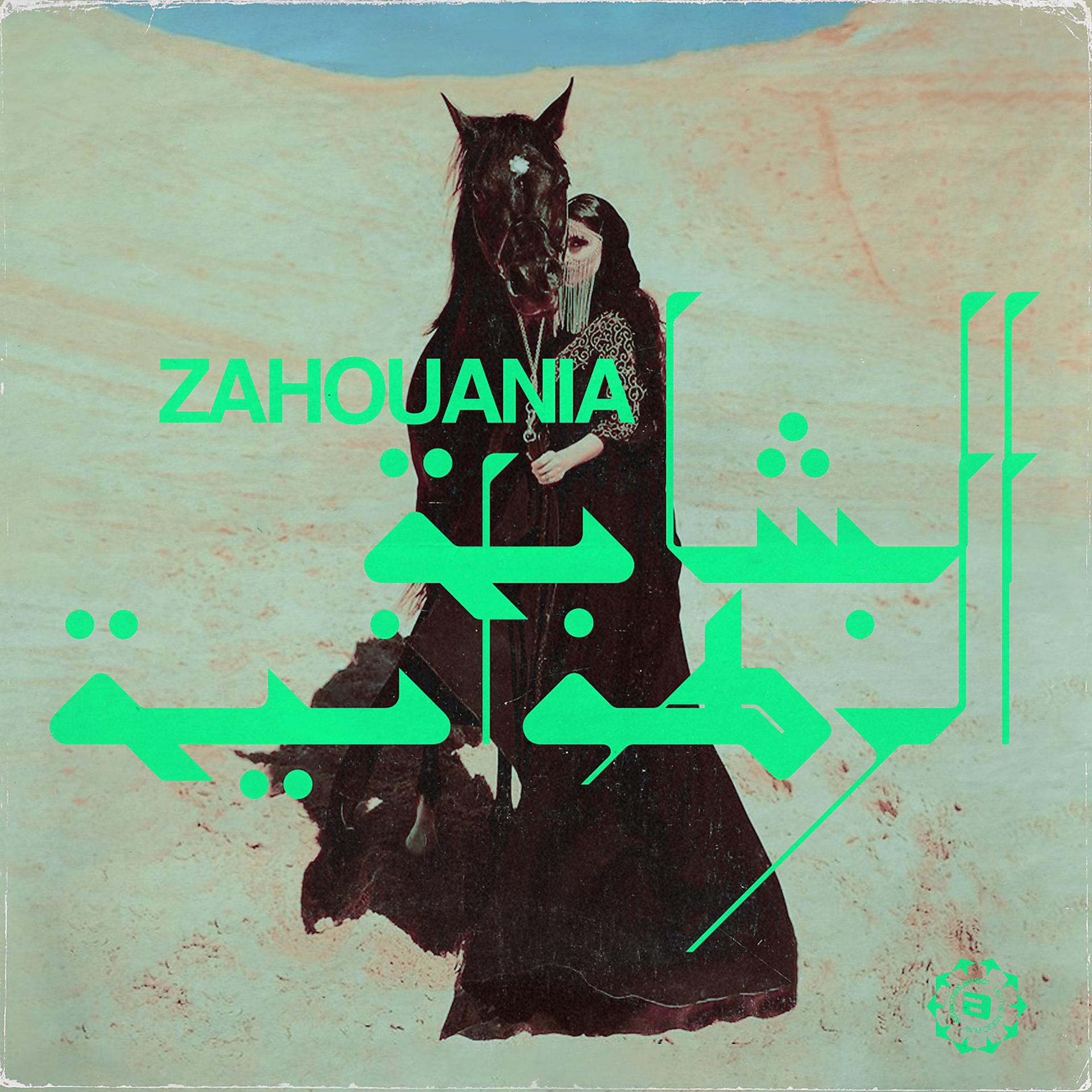 Постер альбома Zahouania