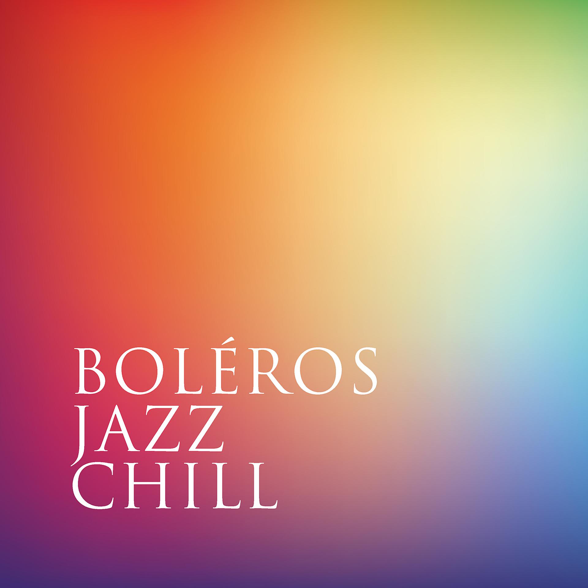 Постер альбома Boléros jazz chill: Café latino vintage & Musique de relaxation douce