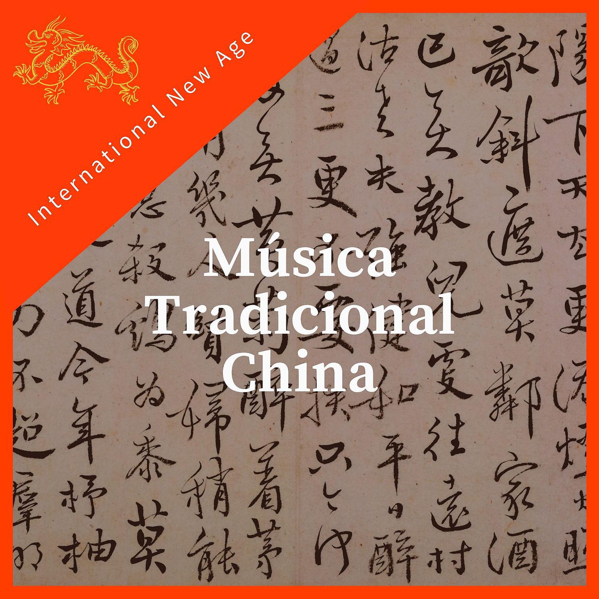Постер альбома Música Tradicional China