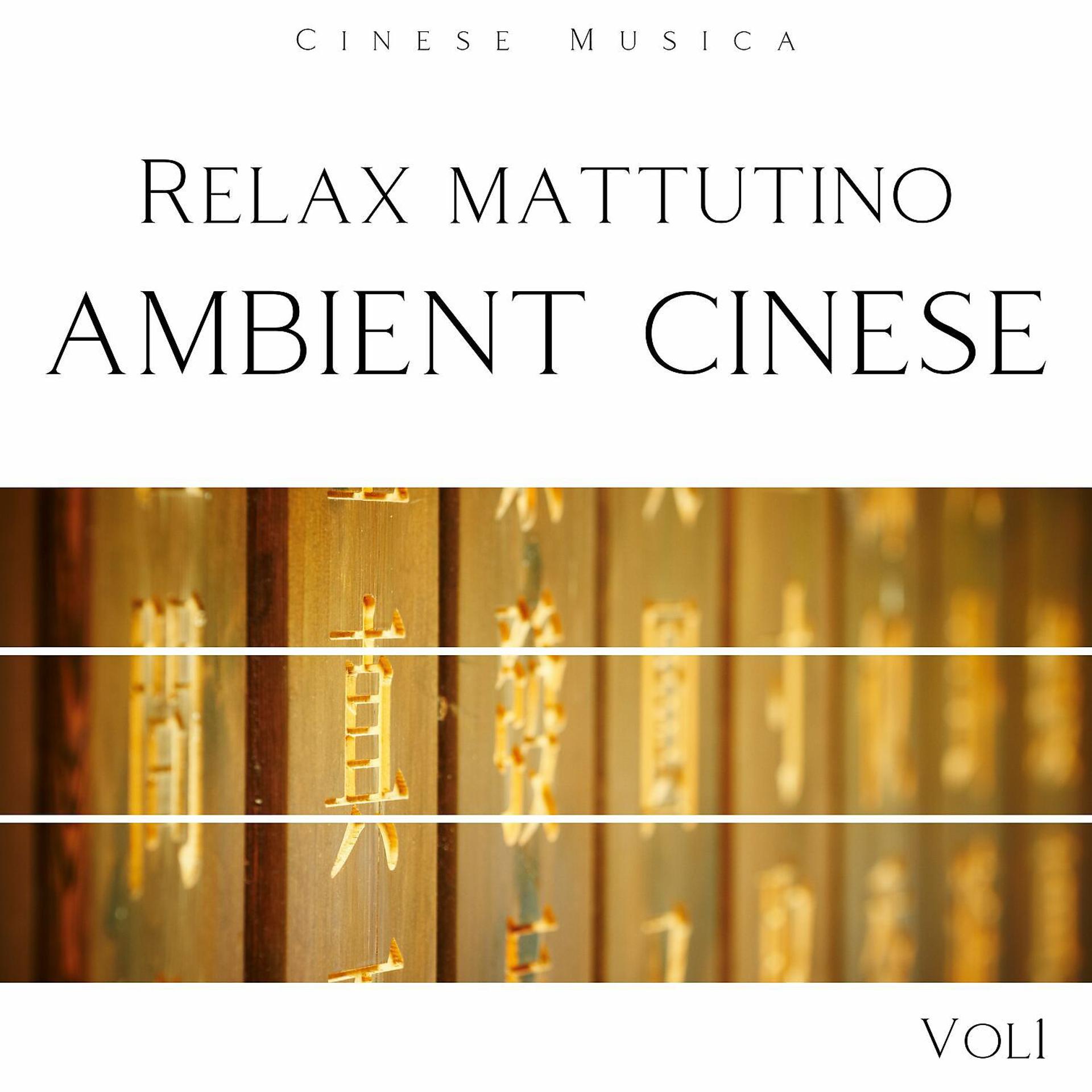 Постер альбома Relax mattutino, Musica ambient cinese