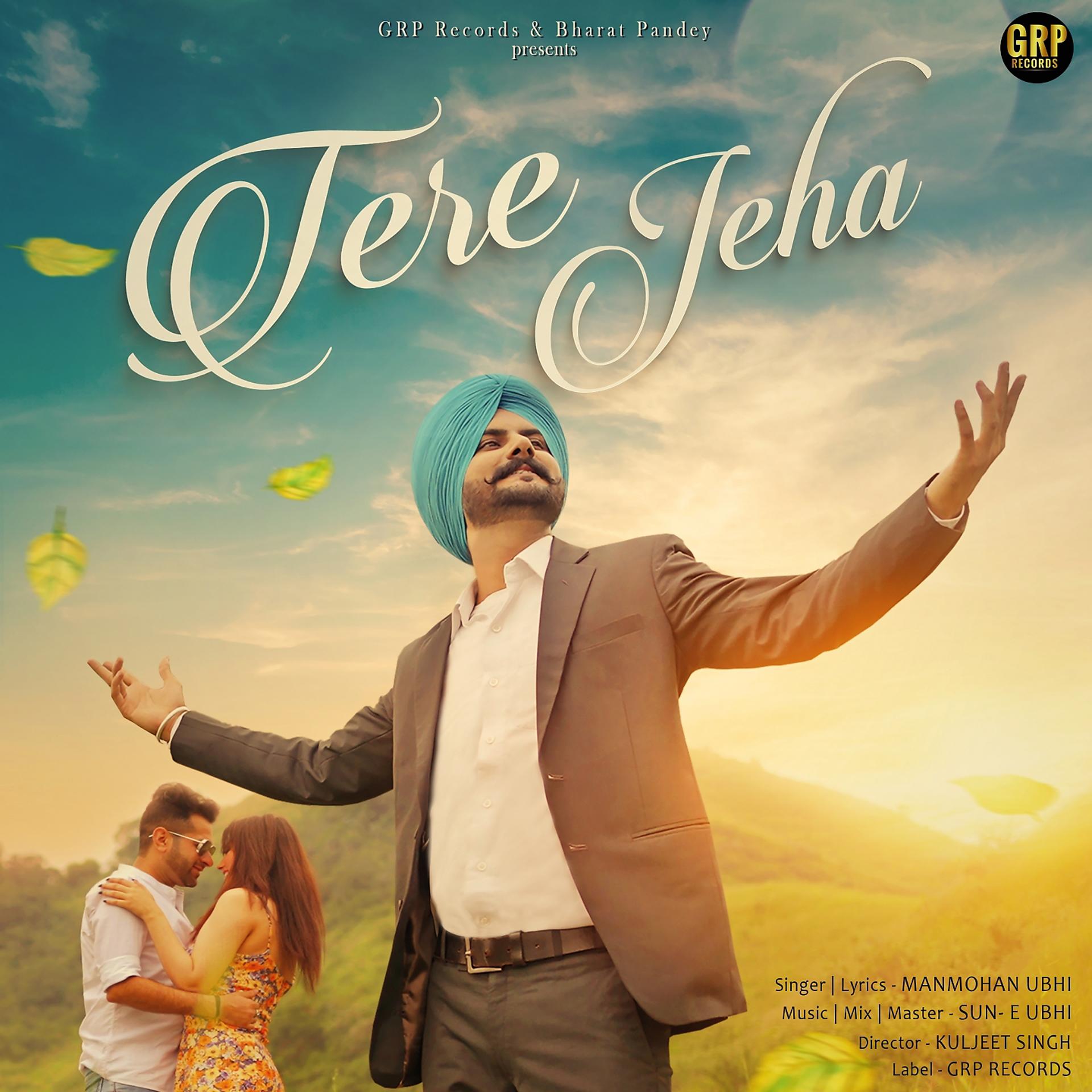 Постер альбома Tere Jeha