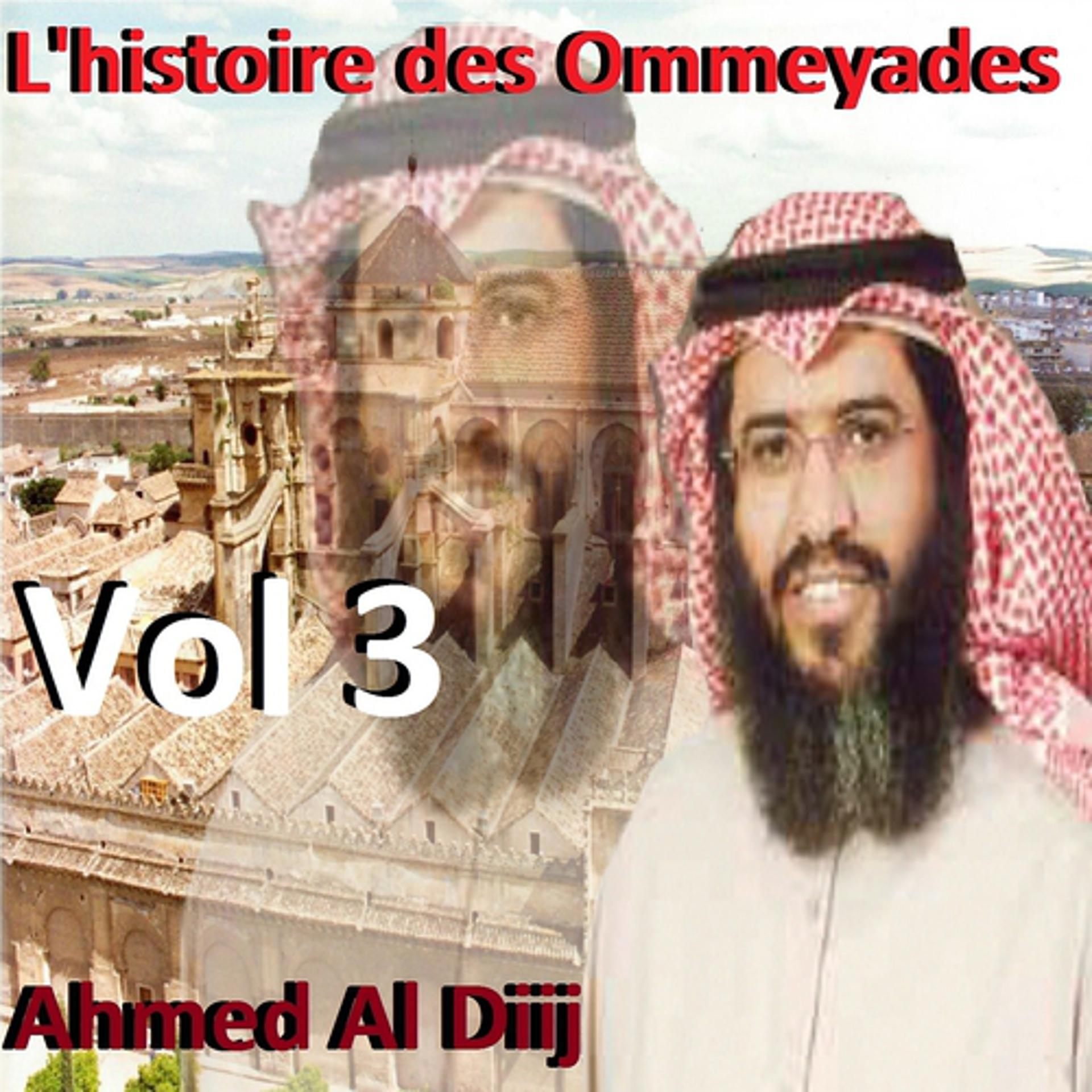 Постер альбома L'histoire des Ommeyades, vol. 3