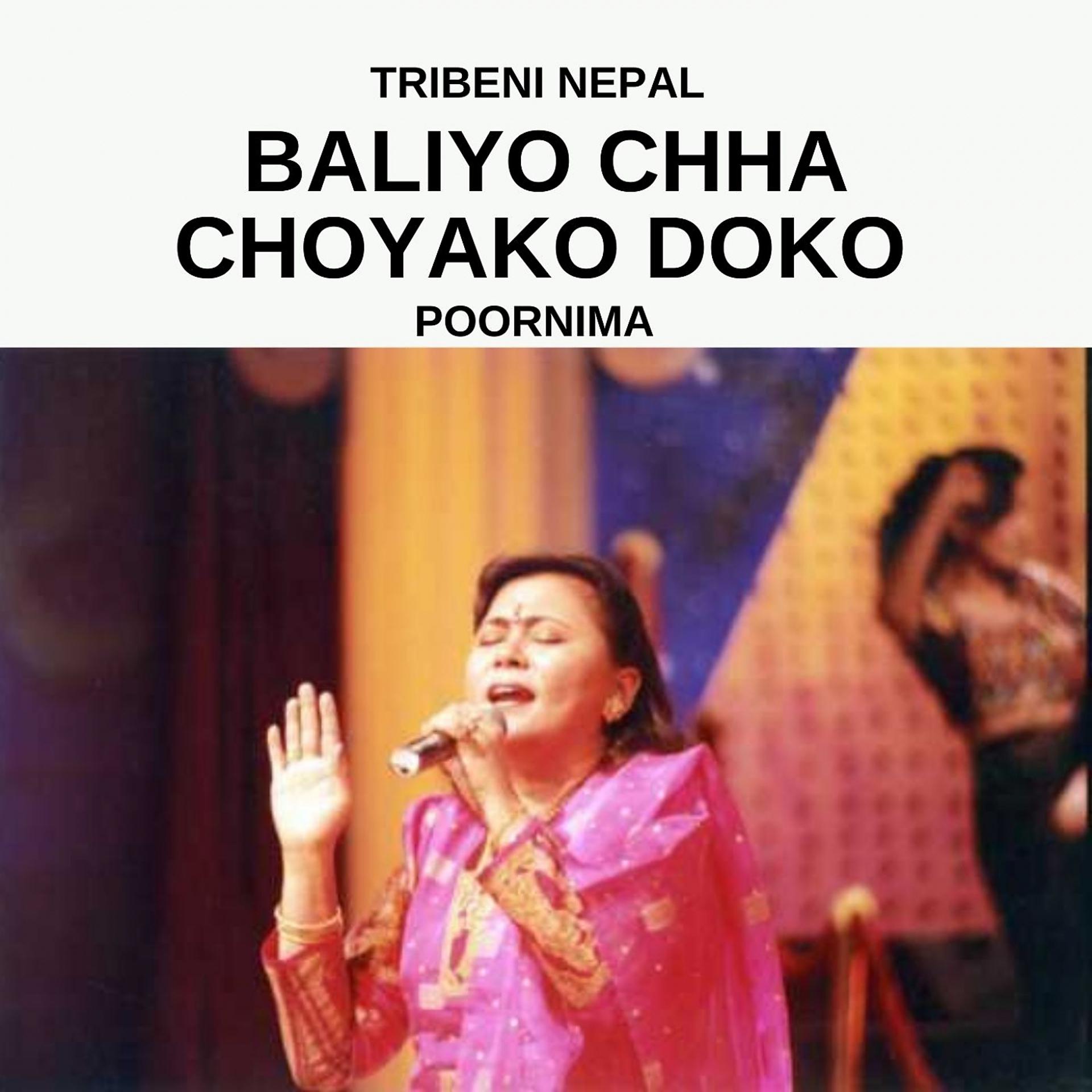 Постер альбома Baliyo Chha Choyako Doko