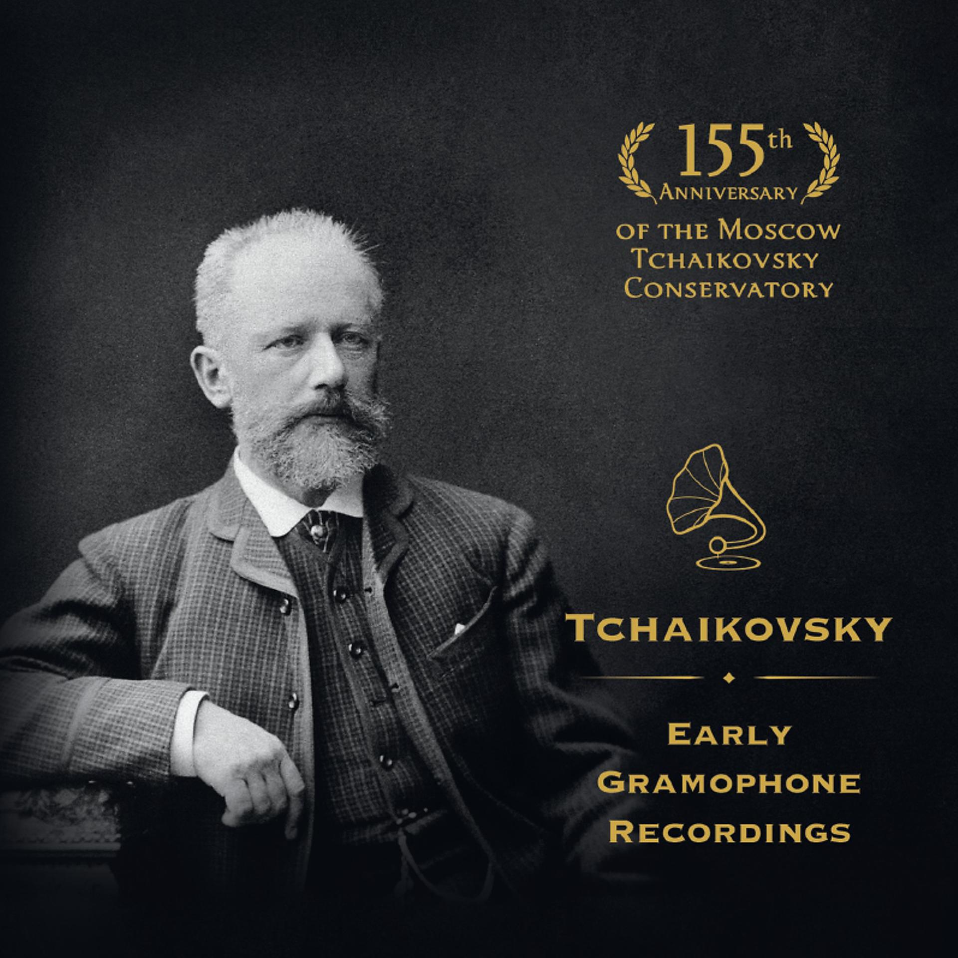 Постер альбома PYOTR ILYICH TCHAIKOVSKY. Early Gramophone Recordings: The Queen of Spades, Recorded in 1906-1907; 1812 Festival Overture, Recorded in 1930s