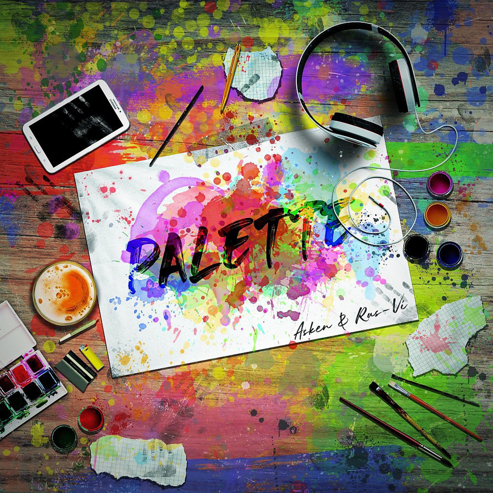 Постер альбома Palette