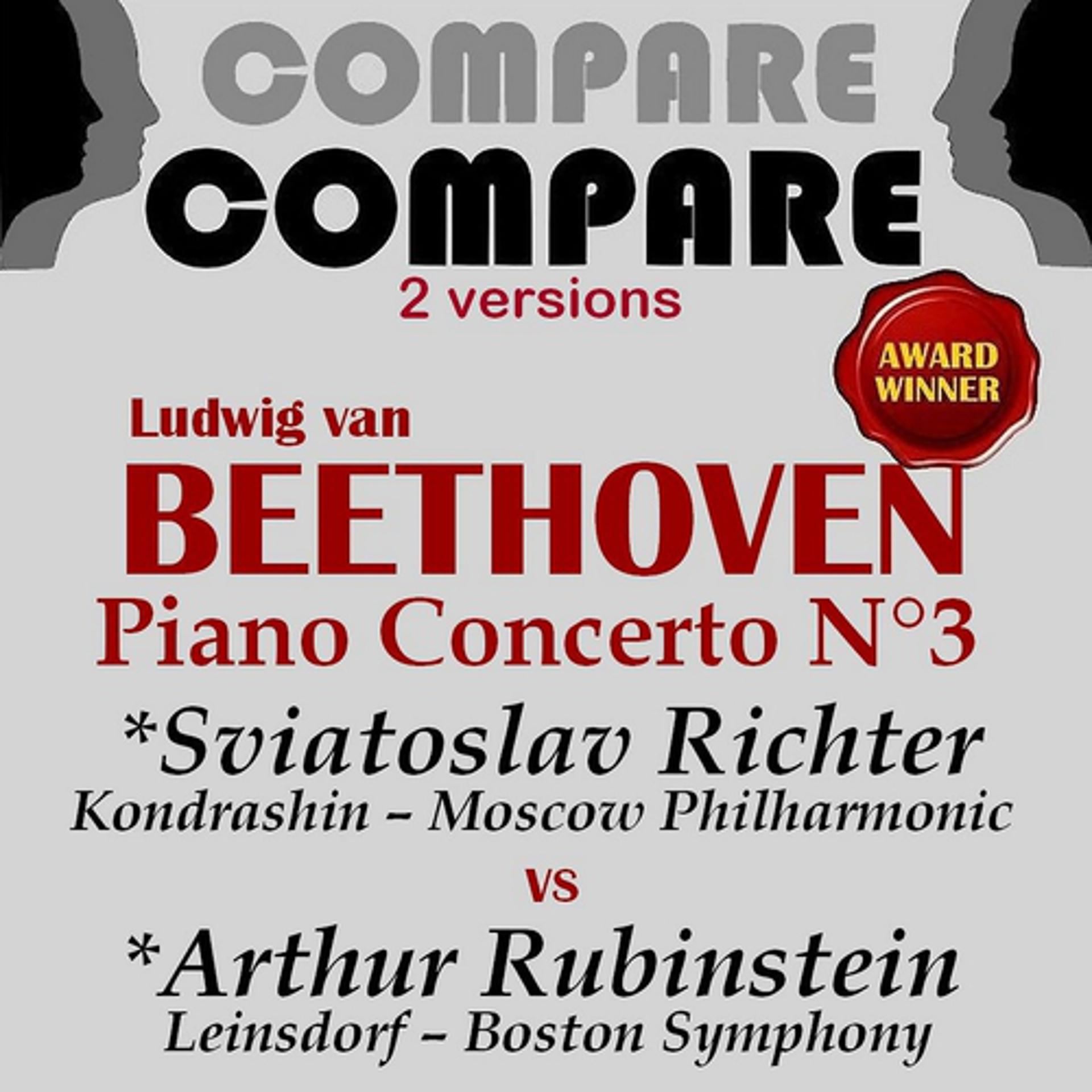 Постер альбома Beethoven: Piano Concerto No. 3, Sviatoslav Richter vs. Arthur Rubinstein (Compare 2 Versions)