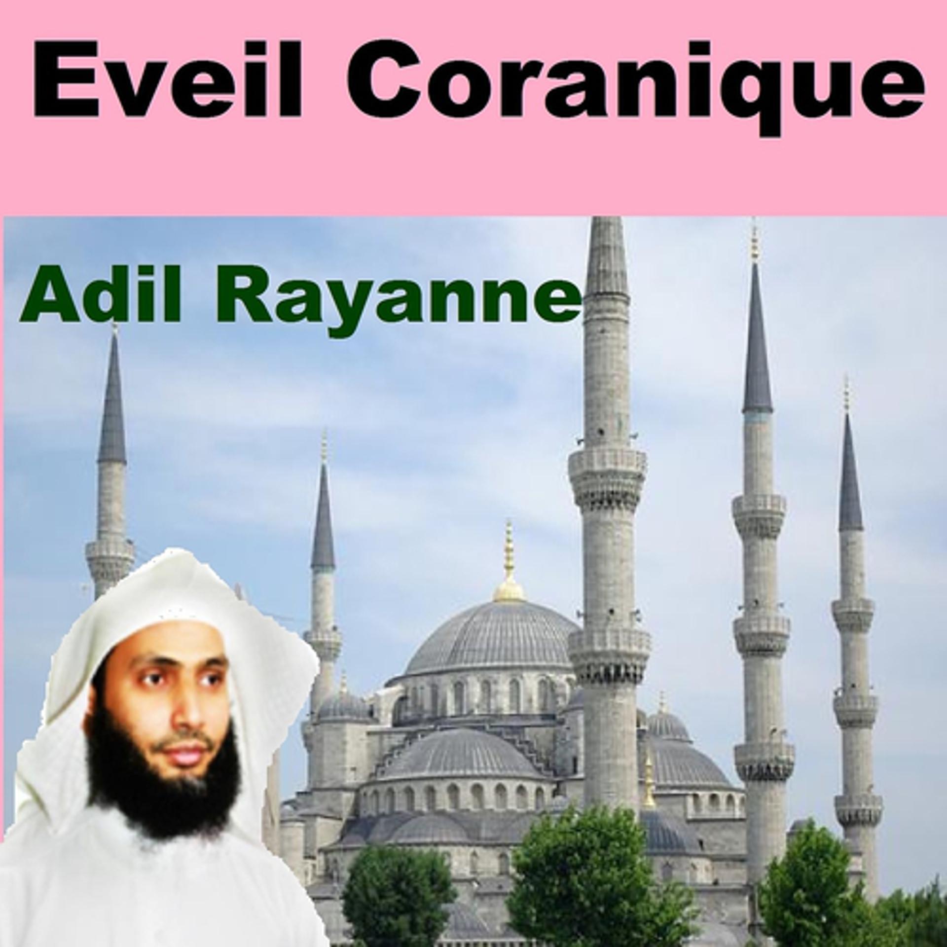 Постер альбома Eveil coranique