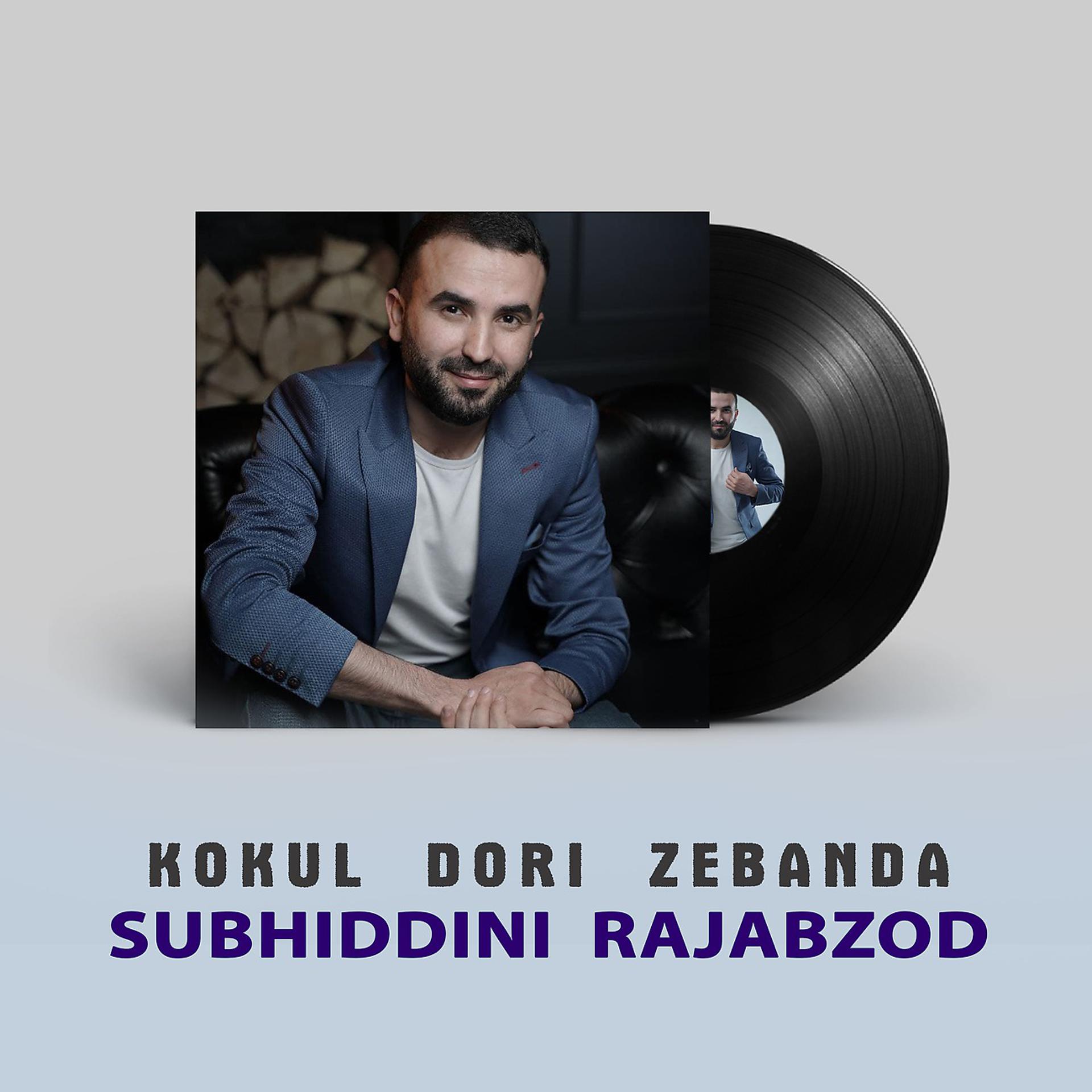Постер альбома Kokul dori zebanda