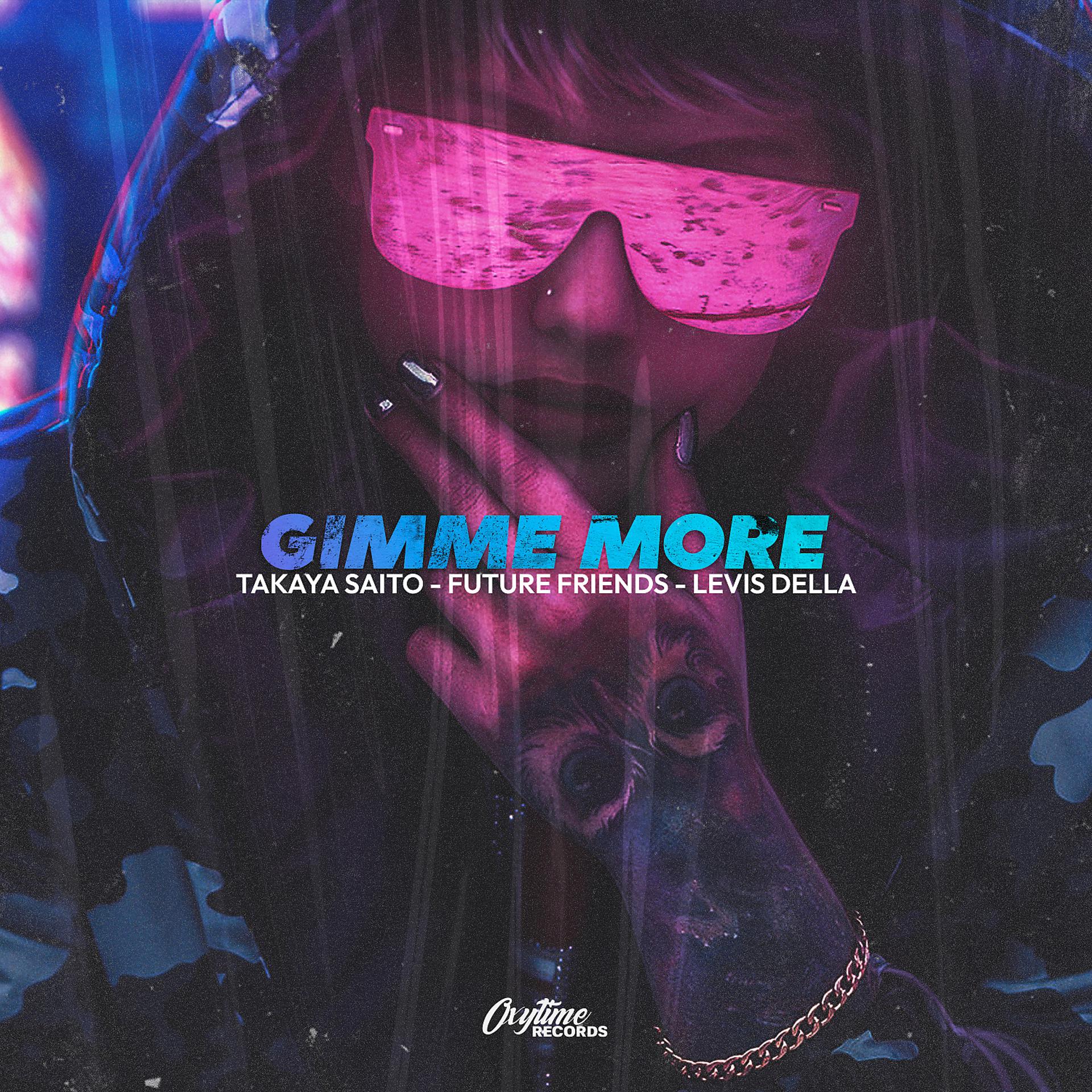 Постер альбома Gimme More