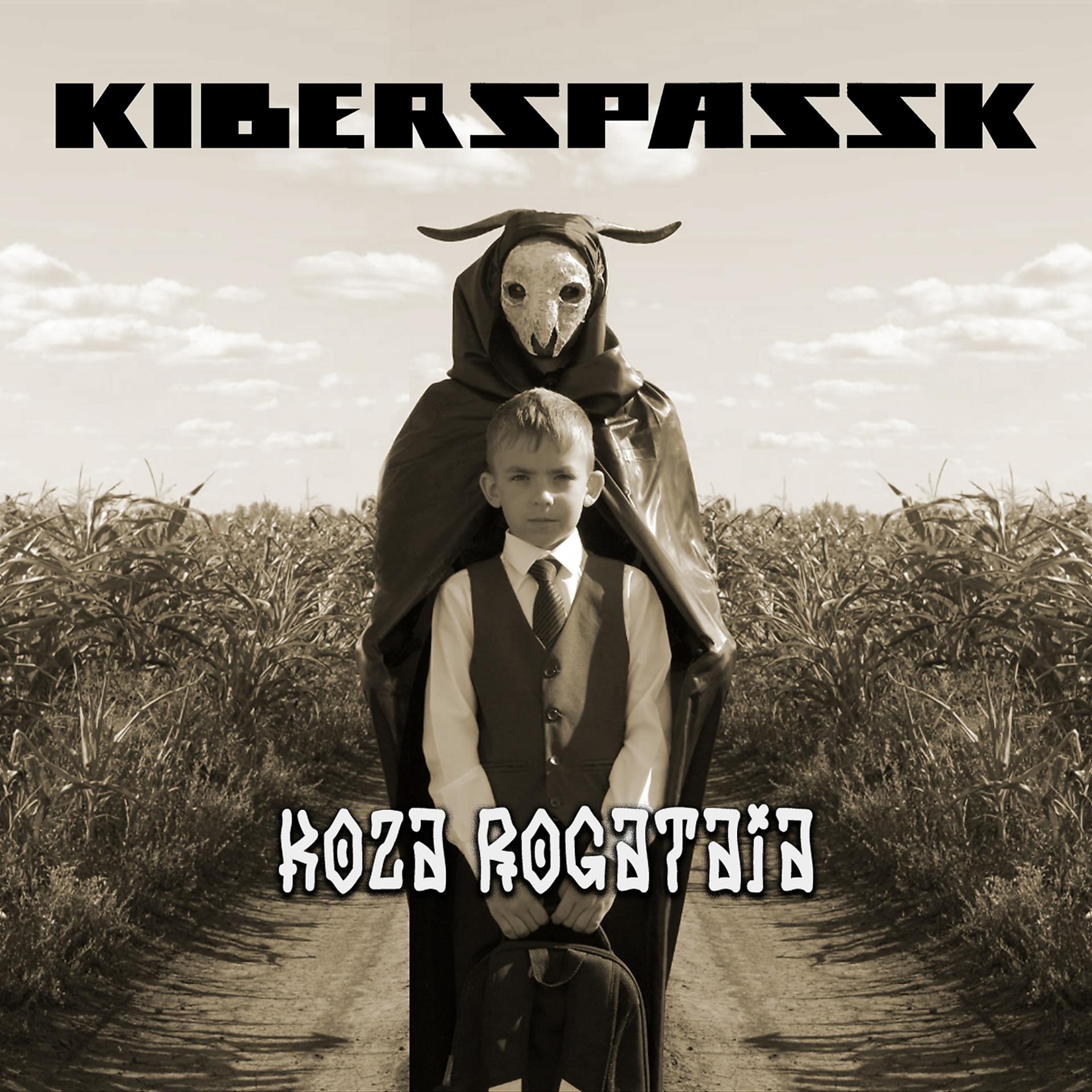 Постер альбома Koza Rogataia