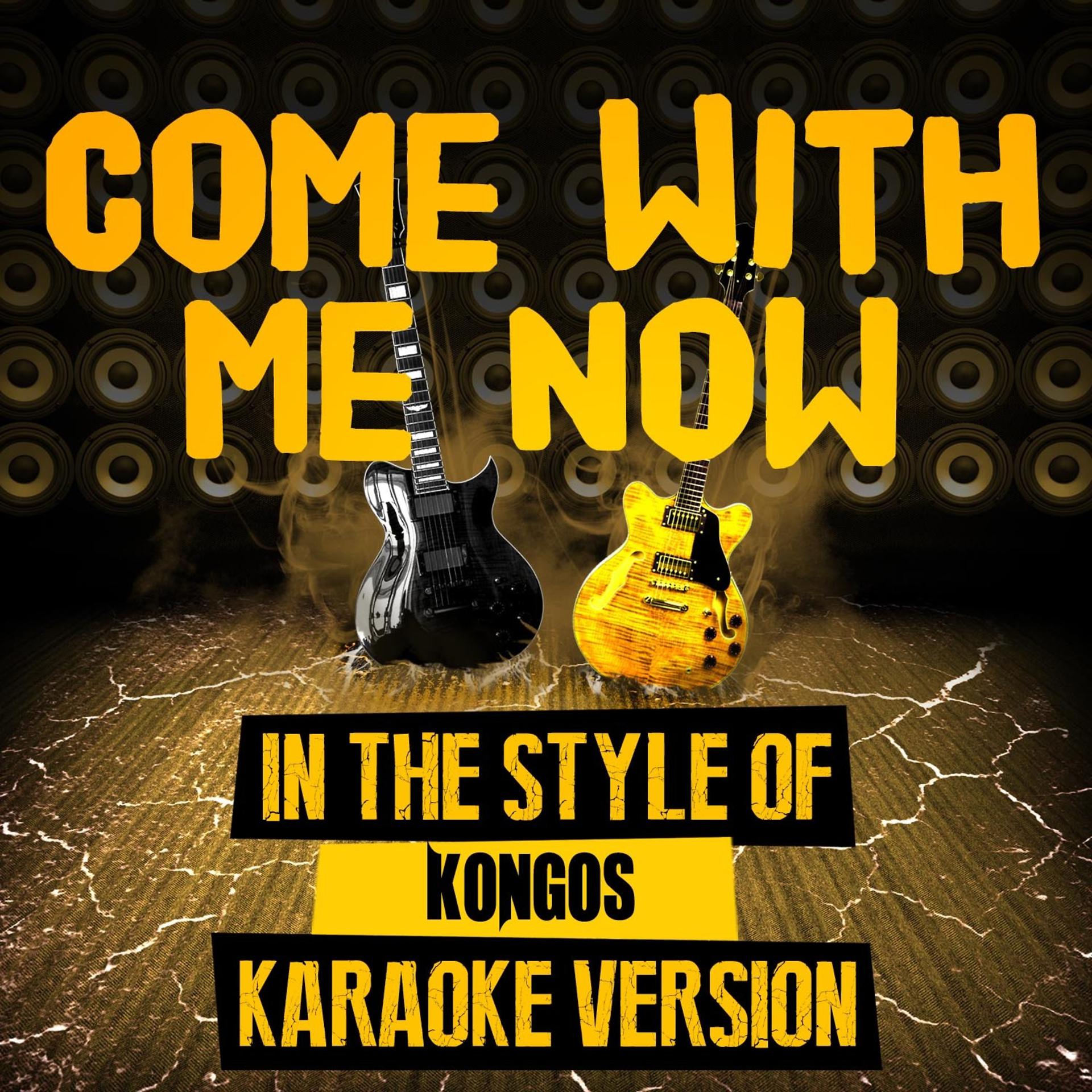 Постер альбома Come with Me Now (In the Style of Kongos) [Karaoke Version] - Single