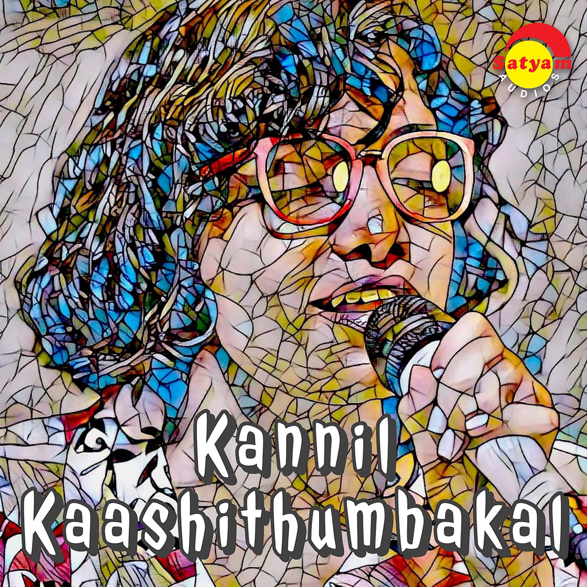 Постер альбома Kannil Kaashithumbakal