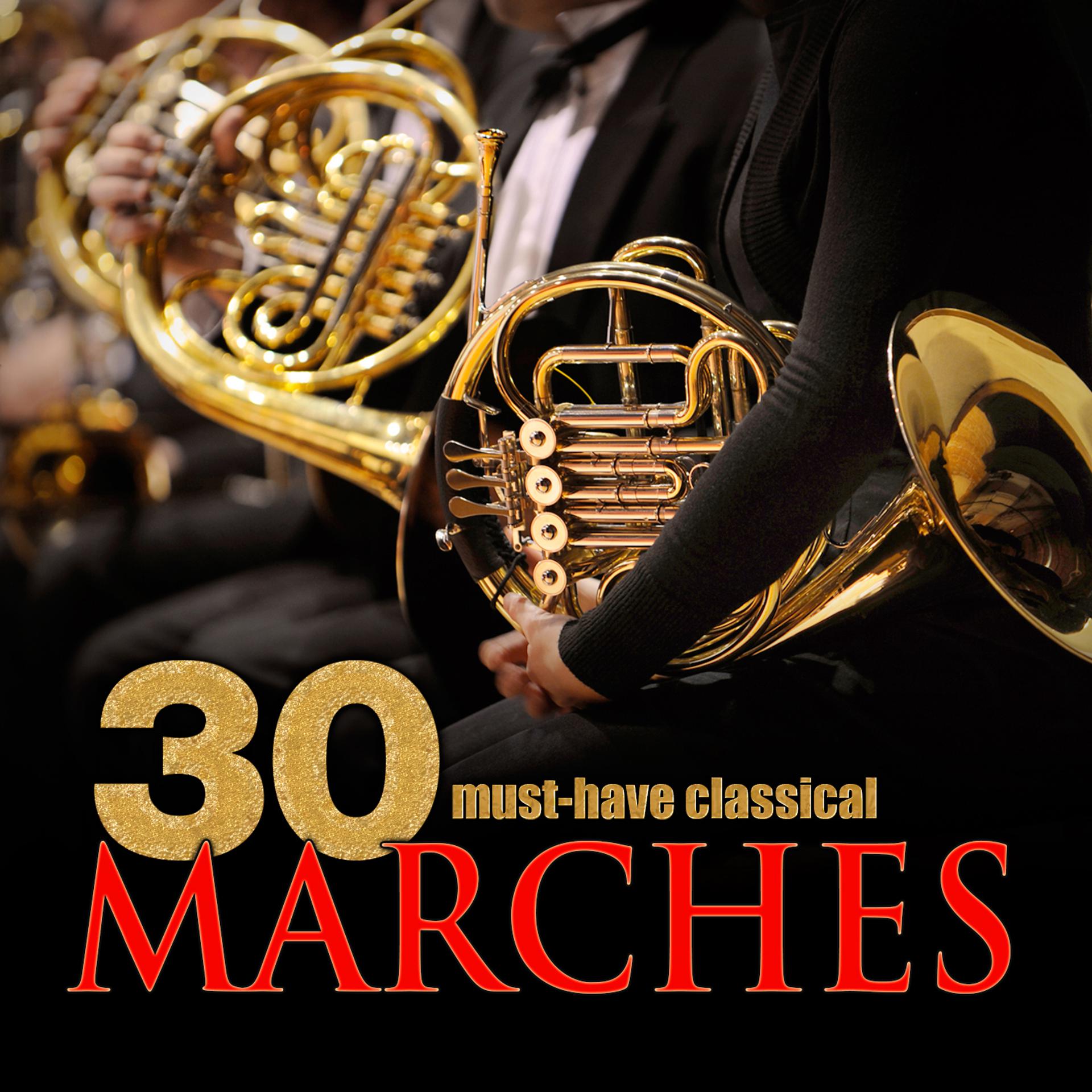 Постер альбома 30 Must-Have Classical Marches