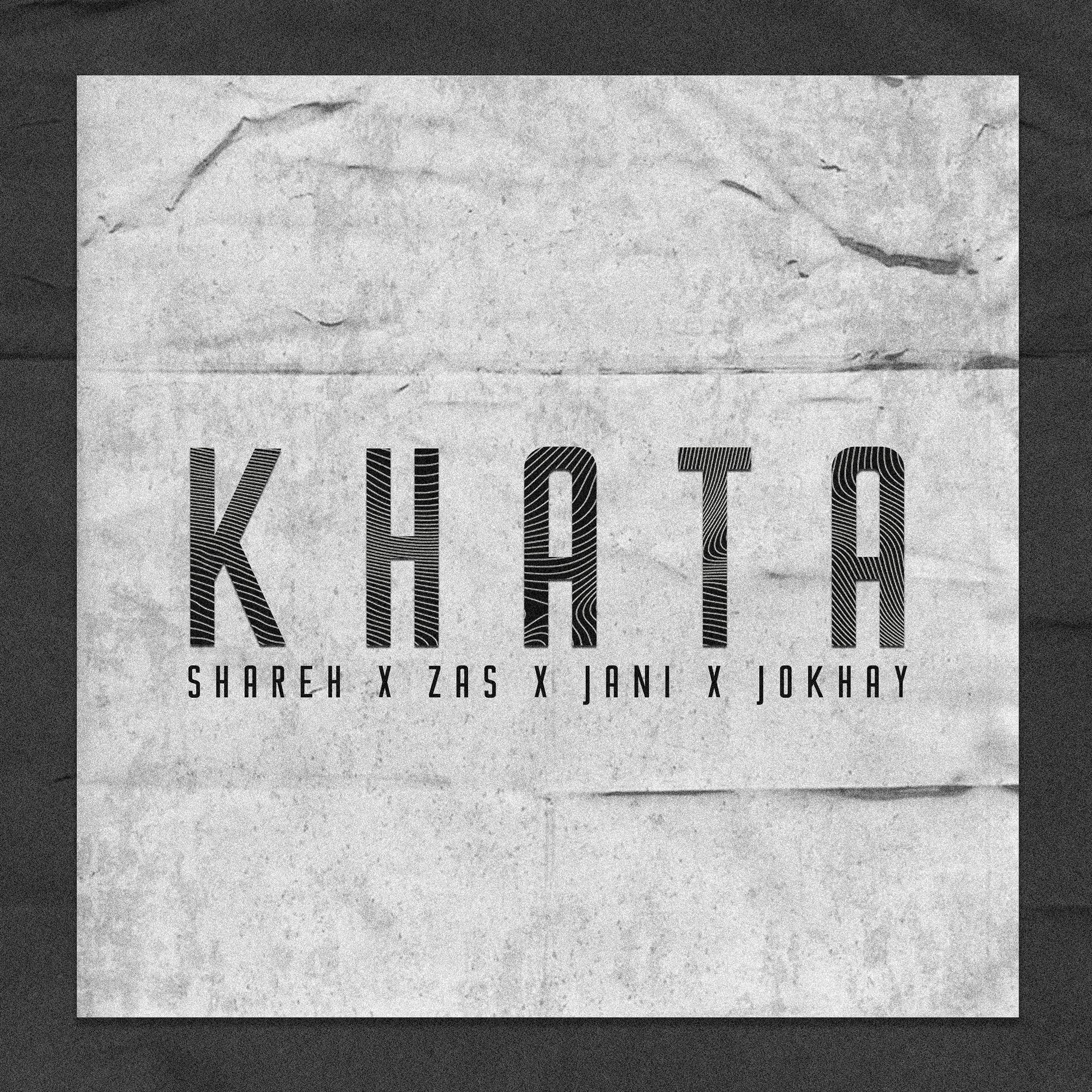 Постер альбома Khata
