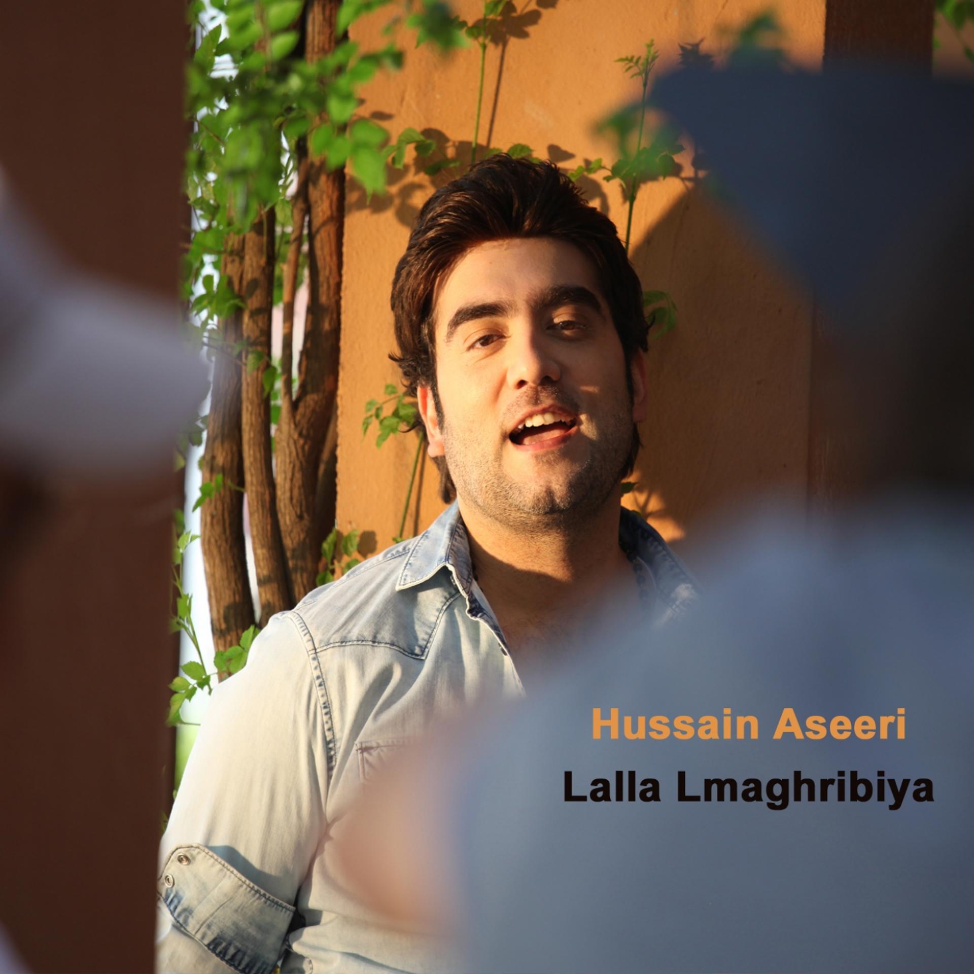 Постер альбома Lalla Lmaghribiya